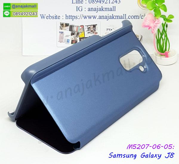 เคสปิดหน้า samsung j8,โชว์หน้าจอ samsung j8,หนังลายวันพีช ซัมซุง j8,ซัมซุง j8 ฝาพับสกรีนลูฟี่,เคสฝาพับ samsung j8 โชว์เบอร์,เคสเพชร samsung j8 คริสตัล,กรอบแต่งคริสตัล samsung j8,เคสยางนิ่มลายการ์ตูนซัมซุง j8,หนังโชว์เบอร์ลายการ์ตูน ซัมซุง j8,กรอบหนังโชว์หน้าจอ ซัมซุง j8,เคสสกรีนทีมฟุตบอล samsung j8,กรอบยางลายการ์ตูน ซัมซุง j8,เคสพลาสติกสกรีนการ์ตูน samsung j8,รับสกรีนเคสภาพคู่ samsung j8,เคสฝาพับรับสาย samsung j8 ไม่ต้องเปิดฝา,เคส samsung j8 กันกระแทก,สั่งสกรีนเคสยางใสนิ่ม ซัมซุง j8,เคสโดเรม่อน samsung j8,อลูมิเนียมเงากระจก samsung j8,ฝาพับ samsung j8 คริสตัล,พร้อมส่งเคสมินเนี่ยน,เคสแข็งแต่งเพชร samsung j8,กรอบยาง samsung j8 เงากระจก,กรอบอลูมิเนียม samsung j8,ซองหนัง samsung j8,เคสโชว์เบอร์ลายการ์ตูน samsung j8,หนังโชว์เบอร์ samsung j8,เคสประเป๋าสะพาย samsung j8,เคชลายการ์ตูน samsung j8,ซัมซุง j8 ฝาหลังกันกระแทกสีแดง,เคสมีสายสะพาย samsung j8,เคสหนังกระเป๋า samsung j8,เคสลายสกรีนลูฟี่ samsung j8,เคสลายวินเทจ ซัมซุง j8,ซัมซุง j8 สกรีนลายวินเทจ,หนังฝาพับ j8 ไดอารี่,samsung j8 สกรีนการ์ตูนยาง,กันกระแทก case samsung j8,samsung j8 เครชติดตัวการ์ตูน,กรอบกันกระแทกเหน็บเอว samsung j8