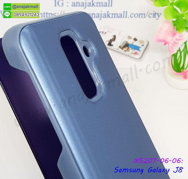 เคสปิดหน้า samsung j8,โชว์หน้าจอ samsung j8,หนังลายวันพีช ซัมซุง j8,ซัมซุง j8 ฝาพับสกรีนลูฟี่,เคสฝาพับ samsung j8 โชว์เบอร์,เคสเพชร samsung j8 คริสตัล,กรอบแต่งคริสตัล samsung j8,เคสยางนิ่มลายการ์ตูนซัมซุง j8,หนังโชว์เบอร์ลายการ์ตูน ซัมซุง j8,กรอบหนังโชว์หน้าจอ ซัมซุง j8,เคสสกรีนทีมฟุตบอล samsung j8,กรอบยางลายการ์ตูน ซัมซุง j8,เคสพลาสติกสกรีนการ์ตูน samsung j8,รับสกรีนเคสภาพคู่ samsung j8,เคสฝาพับรับสาย samsung j8 ไม่ต้องเปิดฝา,เคส samsung j8 กันกระแทก,สั่งสกรีนเคสยางใสนิ่ม ซัมซุง j8,เคสโดเรม่อน samsung j8,อลูมิเนียมเงากระจก samsung j8,ฝาพับ samsung j8 คริสตัล,พร้อมส่งเคสมินเนี่ยน,เคสแข็งแต่งเพชร samsung j8,กรอบยาง samsung j8 เงากระจก,กรอบอลูมิเนียม samsung j8,ซองหนัง samsung j8,เคสโชว์เบอร์ลายการ์ตูน samsung j8,หนังโชว์เบอร์ samsung j8,เคสประเป๋าสะพาย samsung j8,เคชลายการ์ตูน samsung j8,ซัมซุง j8 ฝาหลังกันกระแทกสีแดง,เคสมีสายสะพาย samsung j8,เคสหนังกระเป๋า samsung j8,เคสลายสกรีนลูฟี่ samsung j8,เคสลายวินเทจ ซัมซุง j8,ซัมซุง j8 สกรีนลายวินเทจ,หนังฝาพับ j8 ไดอารี่,samsung j8 สกรีนการ์ตูนยาง,กันกระแทก case samsung j8,samsung j8 เครชติดตัวการ์ตูน,กรอบกันกระแทกเหน็บเอว samsung j8