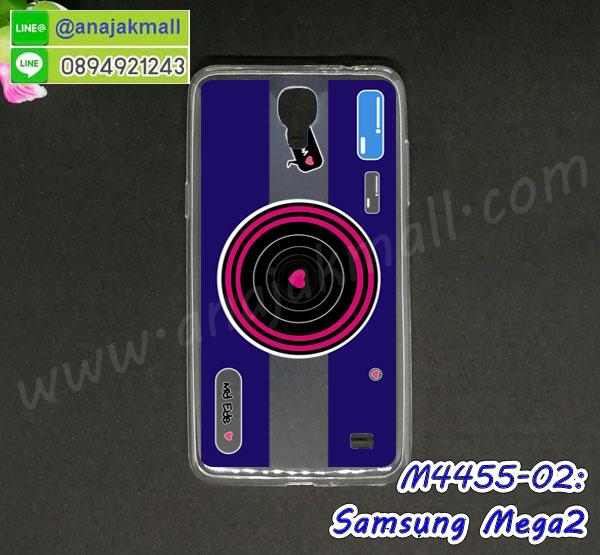 เคสซัมซุง mega2,เคสซัมซุง mega2,เคส mega2,เคสพิมพ์ลาย mega2,เคสมือถือซัมซุง galaxy mega2,เคสฝาพับซัมซุง galaxy mega2,กรอบกันกระแทกอลูมิเนียม samsung mega 2,เคสหนังสกรีน samsung mega2,รับสกรีนเคส samsung mega 2,พิมพ์ลายเคส samsung mega 2,เคสยางกันกระแทก samsung mega 2,เคสฝาพับประดับคริสตัล samsung mega 2,เคสโชว์หน้าจอ samsung mega 2,เคสสร้อยคริสตัล samsung mega 2,เคสไดอารี่ samsung mega2,เคสแข็งพิมพ์ลาย mega2,เคสมิเนียมเงากันกระแทก samsung mega 2,เคสนิ่มพิมพ์ลาย mega2,เคสซิลิโคน samsung mega2,เคสอลูมิเนียม mega2,กรอบโลหะ mega2,เคสกรอบอลูมิเนียมซัมซุง mega2,เคสหูกระต่าย samsung mega 2,เคสคริสตัล samsung mega 2,เคสกระเป๋าเพชร samsung mega 2,เคสสกรีน samsung mega 2,เคสสายสะพายหนัง samsung mega 2,เคสฝาพับ mega2,เคสเงากระจก samsung mega2,กรอบอลูมิเนียมเงากระจก samsung mega2,เคสยาง samsung mega2,เคสคริสตัล samsung mega 2,เคสกันกระแทก samsung mega 2,เคสโรบอท samsung mega 2,เคส 2 ชั้น samsung mega 2,กรอบอลูมิเนียมกันกระแทกเงาสะท้อน samsung mega 2,เคสกันกระแทก samsung mega 2,เคสยางนิ่มลายการ์ตูน samsung mega2,เคสโชว์เบอร์ samsung mega 2,กรอบหนังโชว์เบอร์ samsung mega 2,อลูมิเนียมเงาสะท้อน samsung mega 2,เคสยางตัวการ์ตูน samsung mega2,เคสซิลิโคนลายการ์ตูน samsung mega2,เคสยางลายการ์ตูน samsung mega2,ขอบโลหะ samsung mega2,เคสมิเนียม samsung mega2,กรอบมือถืออลูมิเนียม samsung mega2,samsung mega2 ฝาหลังกันกระแทก,เคสขอบอลูมิเนียม samsung mega2,เคสซิลิโคนฝาพับการ์ตูน ซัมซุง mega2,ซัมซุง mega2 ยางแต่งคริสตัล,ซัมซุง mega2 เคส,samsung mega2 โชว์เบอร์การ์ตูน,samsung mega2 โชว์หน้าจอ,samsung mega2 หนังโชว์เบอร์,samsung mega2 เคส,เคสกันกระแทก 2 ชั้น ซัมซุง เมก้า 2,เคสนิ่มกันกระแทกซัมซุง เมก้า 2,สกรีนซัมซุง เมก้า 2 วันพีช,เคสโชว์เบอร์ samsung mega2,พร้อมส่งซัมซุง เมก้า 2 ลายมินเนี่ยน,สกรีนเคส samsung mega2,หนัง samsung mega2 ,เคสแข็งหนัง samsung mega2,เคสแข็งบุหนัง samsung mega2,เคสลายทีมฟุตบอลซัมซุง เมก้า 2,เคสปิดหน้า samsung mega2,samsung mega2 กรอบ