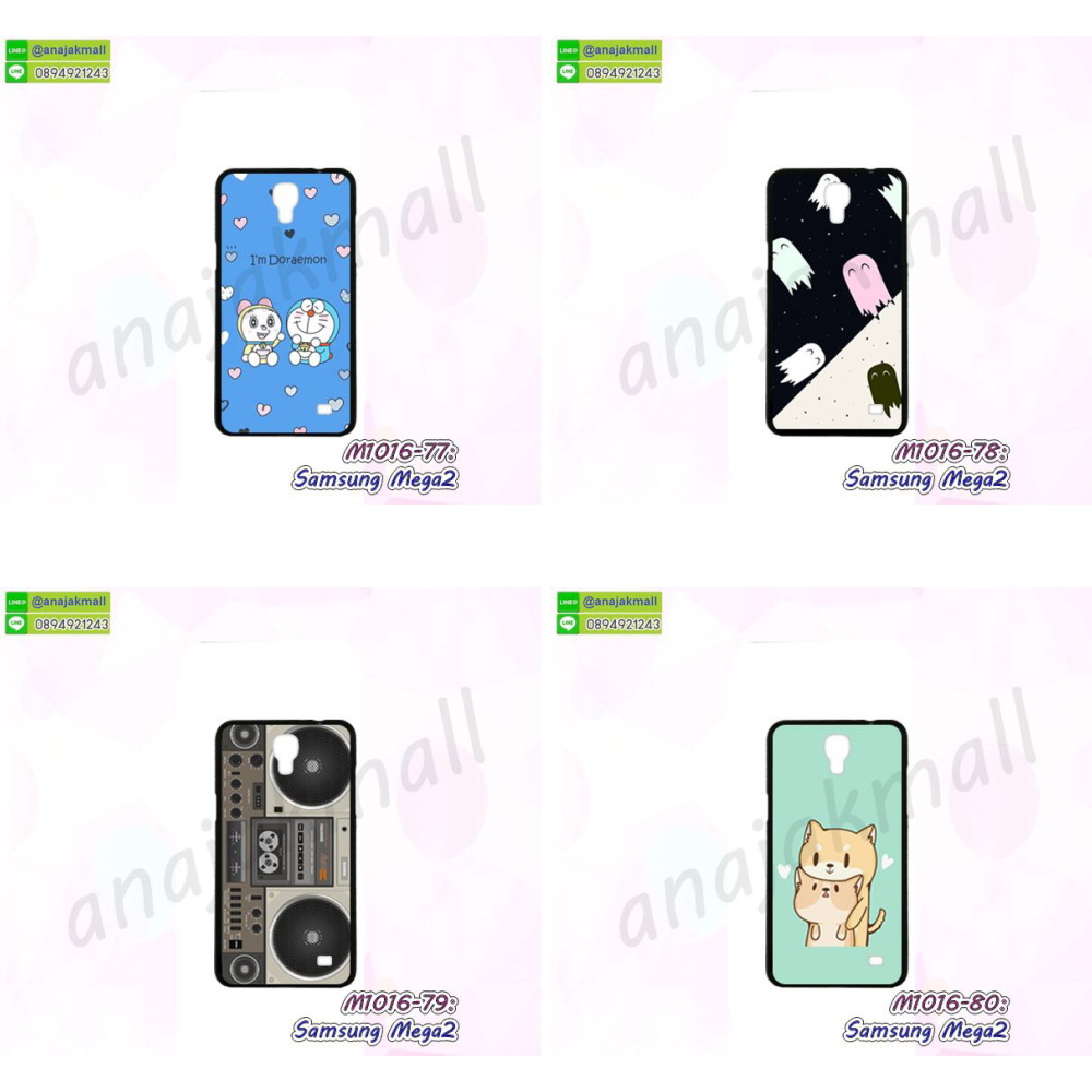 เคสซัมซุง mega2,เคสซัมซุง mega2,เคส mega2,เคสพิมพ์ลาย mega2,เคสมือถือซัมซุง galaxy mega2,เคสฝาพับซัมซุง galaxy mega2,กรอบกันกระแทกอลูมิเนียม samsung mega 2,เคสหนังสกรีน samsung mega2,รับสกรีนเคส samsung mega 2,พิมพ์ลายเคส samsung mega 2,เคสยางกันกระแทก samsung mega 2,เคสฝาพับประดับคริสตัล samsung mega 2,เคสโชว์หน้าจอ samsung mega 2,เคสสร้อยคริสตัล samsung mega 2,เคสไดอารี่ samsung mega2,เคสแข็งพิมพ์ลาย mega2,เคสมิเนียมเงากันกระแทก samsung mega 2,เคสนิ่มพิมพ์ลาย mega2,เคสซิลิโคน samsung mega2,เคสอลูมิเนียม mega2,กรอบโลหะ mega2,เคสกรอบอลูมิเนียมซัมซุง mega2,เคสหูกระต่าย samsung mega 2,เคสคริสตัล samsung mega 2,เคสกระเป๋าเพชร samsung mega 2,เคสสกรีน samsung mega 2,เคสสายสะพายหนัง samsung mega 2,เคสฝาพับ mega2,เคสเงากระจก samsung mega2,กรอบอลูมิเนียมเงากระจก samsung mega2,เคสยาง samsung mega2,เคสคริสตัล samsung mega 2,เคสกันกระแทก samsung mega 2,เคสโรบอท samsung mega 2,เคส 2 ชั้น samsung mega 2,กรอบอลูมิเนียมกันกระแทกเงาสะท้อน samsung mega 2,เคสกันกระแทก samsung mega 2,เคสยางนิ่มลายการ์ตูน samsung mega2,เคสโชว์เบอร์ samsung mega 2,กรอบหนังโชว์เบอร์ samsung mega 2,อลูมิเนียมเงาสะท้อน samsung mega 2,เคสยางตัวการ์ตูน samsung mega2,เคสซิลิโคนลายการ์ตูน samsung mega2,เคสยางลายการ์ตูน samsung mega2,ขอบโลหะ samsung mega2,เคสมิเนียม samsung mega2,กรอบมือถืออลูมิเนียม samsung mega2