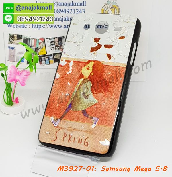 เคสสกรีน samsung mega5.8,samsung mega5.8 เคสวันพีช,รับสกรีนเคส samsung mega5.8,เคสประดับ samsung mega5.8,เคสหนัง samsung mega5.8,เคสฝาพับ samsung mega5.8,ยางกันกระแทก samsung mega5.8,เครสสกรีนการ์ตูน samsung mega5.8,กรอบยางกันกระแทก samsung mega5.8,เคสหนังลายการ์ตูนsamsung mega5.8,เคสพิมพ์ลาย samsung mega5.8,เคสไดอารี่ samsung mega5.8,เคสหนัง samsung mega5.8,พิมเครชลายการ์ตูน samsung mega5.8,เคสยางตัวการ์ตูน samsung mega5.8,รับสกรีนเคส samsung mega5.8,กรอบยางกันกระแทก samsung mega5.8,samsung mega5.8 เคสวันพีช,เคสหนังประดับ samsung mega5.8,เคสฝาพับประดับ samsung mega5.8,ฝาหลังลายหิน samsung mega5.8,เคสลายหินอ่อน samsung mega5.8,หนัง samsung mega5.8 ไดอารี่,เคสตกแต่งเพชร samsung mega5.8,เคสฝาพับประดับเพชร samsung mega5.8,เคสอลูมิเนียม samsung mega5.8,สกรีนเคสคู่ samsung mega5.8,samsung mega5.8 ฝาหลังกันกระแทก,สรีนเคสฝาพับsamsung mega5.8,เคสทูโทน samsung mega5.8,เคสสกรีนดาราเกาหลี samsung mega5.8,แหวนคริสตัลติดเคส samsung mega5.8,เคสแข็งพิมพ์ลาย samsung mega5.8,กรอบ samsung mega5.8 หลังกระจกเงา,เคสแข็งลายการ์ตูน samsung mega5.8,เคสหนังเปิดปิด samsung mega5.8,samsung mega5.8 กรอบกันกระแทก,พิมพ์วันพีช samsung mega5.8,กรอบเงากระจกsamsung mega5.8,ยางขอบเพชรติดแหวนคริสตัล samsung mega5.8,พิมพ์โซโลวันพีช samsung mega5.8,พิมพ์มินเนี่ยน samsung mega5.8,กรอบนิ่มติดแหวน samsung mega5.8,เคสประกบหน้าหลัง samsung mega5.8,เคสตัวการ์ตูน samsung mega5.8,เคสไดอารี่ samsung mega5.8 ใส่บัตร,กรอบนิ่มยางกันกระแทก samsung mega5.8,samsung mega5.8 เคสเงากระจก,เคสขอบอลูมิเนียม samsung mega5.8,เคสโชว์เบอร์ samsung mega5.8,สกรีนเคสโดเรม่อน samsung mega5.8,กรอบนิ่มลายวันพีช samsung mega5.8,เคสแข็งหนัง samsung mega5.8,ยางใส samsung mega5.8,เคสแข็งใส samsung mega5.8,สกรีนวันพีช samsung mega5.8,เคทสกรีนทีมฟุตบอล samsung mega5.8,สกรีนเคสนิ่มลายหิน samsung mega5.8,กระเป๋าสะพาย samsung mega5.8 คริสตัล,เคสแต่งคริสตัล samsung mega5.8 ฟรุ๊งฟริ๊ง,เคสยางนิ่มพิมพ์ลาย samsung mega5.8,กรอบฝาพับ samsung mega5.8 ไดอารี่,samsung mega5.8 หนังฝาพับใส่บัตร,เคสแข็งบุหนัง samsung mega5.8,มิเนียม samsung mega5.8 กระจกเงา,กรอบยางติดแหวนคริสตัล samsung mega5.8,เคสกรอบอลูมิเนียมลายการ์ตูน samsung mega5.8,เกราะ samsung mega5.8 กันกระแทก,ซิลิโคน samsung mega5.8 การ์ตูน,กรอบนิ่ม samsung mega5.8,เคสลายทีมฟุตบอลsamsung mega5.8,เคสประกบ samsung mega5.8,ฝาหลังกันกระแทก samsung mega5.8