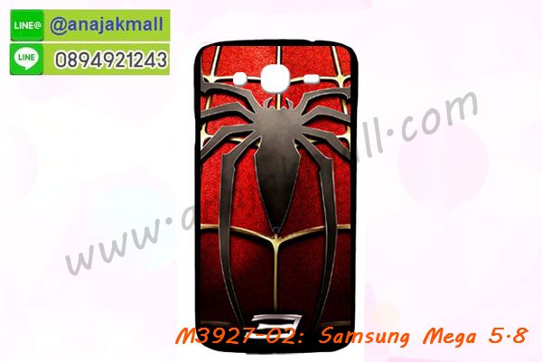 เคสสกรีน samsung mega5.8,samsung mega5.8 เคสวันพีช,รับสกรีนเคส samsung mega5.8,เคสประดับ samsung mega5.8,เคสหนัง samsung mega5.8,เคสฝาพับ samsung mega5.8,ยางกันกระแทก samsung mega5.8,เครสสกรีนการ์ตูน samsung mega5.8,กรอบยางกันกระแทก samsung mega5.8,เคสหนังลายการ์ตูนsamsung mega5.8,เคสพิมพ์ลาย samsung mega5.8,เคสไดอารี่ samsung mega5.8,เคสหนัง samsung mega5.8,พิมเครชลายการ์ตูน samsung mega5.8,เคสยางตัวการ์ตูน samsung mega5.8,รับสกรีนเคส samsung mega5.8,กรอบยางกันกระแทก samsung mega5.8,samsung mega5.8 เคสวันพีช,เคสหนังประดับ samsung mega5.8,เคสฝาพับประดับ samsung mega5.8,ฝาหลังลายหิน samsung mega5.8,เคสลายหินอ่อน samsung mega5.8,หนัง samsung mega5.8 ไดอารี่,เคสตกแต่งเพชร samsung mega5.8,เคสฝาพับประดับเพชร samsung mega5.8,เคสอลูมิเนียม samsung mega5.8,สกรีนเคสคู่ samsung mega5.8,samsung mega5.8 ฝาหลังกันกระแทก,สรีนเคสฝาพับsamsung mega5.8,เคสทูโทน samsung mega5.8,เคสสกรีนดาราเกาหลี samsung mega5.8,แหวนคริสตัลติดเคส samsung mega5.8,เคสแข็งพิมพ์ลาย samsung mega5.8,กรอบ samsung mega5.8 หลังกระจกเงา,เคสแข็งลายการ์ตูน samsung mega5.8,เคสหนังเปิดปิด samsung mega5.8,samsung mega5.8 กรอบกันกระแทก,พิมพ์วันพีช samsung mega5.8,กรอบเงากระจกsamsung mega5.8,ยางขอบเพชรติดแหวนคริสตัล samsung mega5.8,พิมพ์โซโลวันพีช samsung mega5.8,พิมพ์มินเนี่ยน samsung mega5.8,กรอบนิ่มติดแหวน samsung mega5.8,เคสประกบหน้าหลัง samsung mega5.8,เคสตัวการ์ตูน samsung mega5.8,เคสไดอารี่ samsung mega5.8 ใส่บัตร,กรอบนิ่มยางกันกระแทก samsung mega5.8,samsung mega5.8 เคสเงากระจก,เคสขอบอลูมิเนียม samsung mega5.8,เคสโชว์เบอร์ samsung mega5.8,สกรีนเคสโดเรม่อน samsung mega5.8,กรอบนิ่มลายวันพีช samsung mega5.8,เคสแข็งหนัง samsung mega5.8,ยางใส samsung mega5.8,เคสแข็งใส samsung mega5.8,สกรีนวันพีช samsung mega5.8,เคทสกรีนทีมฟุตบอล samsung mega5.8,สกรีนเคสนิ่มลายหิน samsung mega5.8,กระเป๋าสะพาย samsung mega5.8 คริสตัล,เคสแต่งคริสตัล samsung mega5.8 ฟรุ๊งฟริ๊ง,เคสยางนิ่มพิมพ์ลาย samsung mega5.8,กรอบฝาพับ samsung mega5.8 ไดอารี่,samsung mega5.8 หนังฝาพับใส่บัตร,เคสแข็งบุหนัง samsung mega5.8,มิเนียม samsung mega5.8 กระจกเงา,กรอบยางติดแหวนคริสตัล samsung mega5.8,เคสกรอบอลูมิเนียมลายการ์ตูน samsung mega5.8,เกราะ samsung mega5.8 กันกระแทก,ซิลิโคน samsung mega5.8 การ์ตูน,กรอบนิ่ม samsung mega5.8,เคสลายทีมฟุตบอลsamsung mega5.8,เคสประกบ samsung mega5.8,ฝาหลังกันกระแทก samsung mega5.8