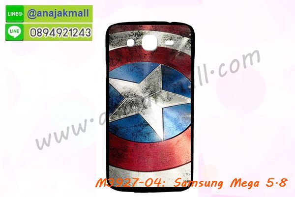 เคสสกรีน samsung mega5.8,samsung mega5.8 เคสวันพีช,รับสกรีนเคส samsung mega5.8,เคสประดับ samsung mega5.8,เคสหนัง samsung mega5.8,เคสฝาพับ samsung mega5.8,ยางกันกระแทก samsung mega5.8,เครสสกรีนการ์ตูน samsung mega5.8,กรอบยางกันกระแทก samsung mega5.8,เคสหนังลายการ์ตูนsamsung mega5.8,เคสพิมพ์ลาย samsung mega5.8,เคสไดอารี่ samsung mega5.8,เคสหนัง samsung mega5.8,พิมเครชลายการ์ตูน samsung mega5.8,เคสยางตัวการ์ตูน samsung mega5.8,รับสกรีนเคส samsung mega5.8,กรอบยางกันกระแทก samsung mega5.8,samsung mega5.8 เคสวันพีช,เคสหนังประดับ samsung mega5.8,เคสฝาพับประดับ samsung mega5.8,ฝาหลังลายหิน samsung mega5.8,เคสลายหินอ่อน samsung mega5.8,หนัง samsung mega5.8 ไดอารี่,เคสตกแต่งเพชร samsung mega5.8,เคสฝาพับประดับเพชร samsung mega5.8,เคสอลูมิเนียม samsung mega5.8,สกรีนเคสคู่ samsung mega5.8,samsung mega5.8 ฝาหลังกันกระแทก,สรีนเคสฝาพับsamsung mega5.8,เคสทูโทน samsung mega5.8,เคสสกรีนดาราเกาหลี samsung mega5.8,แหวนคริสตัลติดเคส samsung mega5.8,เคสแข็งพิมพ์ลาย samsung mega5.8,กรอบ samsung mega5.8 หลังกระจกเงา,เคสแข็งลายการ์ตูน samsung mega5.8,เคสหนังเปิดปิด samsung mega5.8,samsung mega5.8 กรอบกันกระแทก,พิมพ์วันพีช samsung mega5.8,กรอบเงากระจกsamsung mega5.8,ยางขอบเพชรติดแหวนคริสตัล samsung mega5.8,พิมพ์โซโลวันพีช samsung mega5.8,พิมพ์มินเนี่ยน samsung mega5.8,กรอบนิ่มติดแหวน samsung mega5.8,เคสประกบหน้าหลัง samsung mega5.8,เคสตัวการ์ตูน samsung mega5.8,เคสไดอารี่ samsung mega5.8 ใส่บัตร,กรอบนิ่มยางกันกระแทก samsung mega5.8,samsung mega5.8 เคสเงากระจก,เคสขอบอลูมิเนียม samsung mega5.8,เคสโชว์เบอร์ samsung mega5.8,สกรีนเคสโดเรม่อน samsung mega5.8,กรอบนิ่มลายวันพีช samsung mega5.8,เคสแข็งหนัง samsung mega5.8,ยางใส samsung mega5.8,เคสแข็งใส samsung mega5.8,สกรีนวันพีช samsung mega5.8,เคทสกรีนทีมฟุตบอล samsung mega5.8,สกรีนเคสนิ่มลายหิน samsung mega5.8,กระเป๋าสะพาย samsung mega5.8 คริสตัล,เคสแต่งคริสตัล samsung mega5.8 ฟรุ๊งฟริ๊ง,เคสยางนิ่มพิมพ์ลาย samsung mega5.8,กรอบฝาพับ samsung mega5.8 ไดอารี่,samsung mega5.8 หนังฝาพับใส่บัตร,เคสแข็งบุหนัง samsung mega5.8,มิเนียม samsung mega5.8 กระจกเงา,กรอบยางติดแหวนคริสตัล samsung mega5.8,เคสกรอบอลูมิเนียมลายการ์ตูน samsung mega5.8,เกราะ samsung mega5.8 กันกระแทก,ซิลิโคน samsung mega5.8 การ์ตูน,กรอบนิ่ม samsung mega5.8,เคสลายทีมฟุตบอลsamsung mega5.8,เคสประกบ samsung mega5.8,ฝาหลังกันกระแทก samsung mega5.8