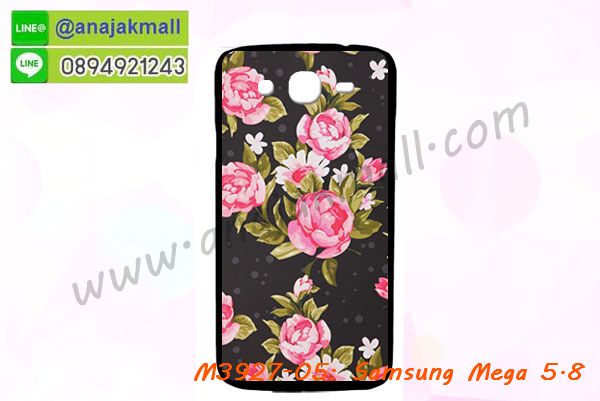 เคสสกรีน samsung mega5.8,samsung mega5.8 เคสวันพีช,รับสกรีนเคส samsung mega5.8,เคสประดับ samsung mega5.8,เคสหนัง samsung mega5.8,เคสฝาพับ samsung mega5.8,ยางกันกระแทก samsung mega5.8,เครสสกรีนการ์ตูน samsung mega5.8,กรอบยางกันกระแทก samsung mega5.8,เคสหนังลายการ์ตูนsamsung mega5.8,เคสพิมพ์ลาย samsung mega5.8,เคสไดอารี่ samsung mega5.8,เคสหนัง samsung mega5.8,พิมเครชลายการ์ตูน samsung mega5.8,เคสยางตัวการ์ตูน samsung mega5.8,รับสกรีนเคส samsung mega5.8,กรอบยางกันกระแทก samsung mega5.8,samsung mega5.8 เคสวันพีช,เคสหนังประดับ samsung mega5.8,เคสฝาพับประดับ samsung mega5.8,ฝาหลังลายหิน samsung mega5.8,เคสลายหินอ่อน samsung mega5.8,หนัง samsung mega5.8 ไดอารี่,เคสตกแต่งเพชร samsung mega5.8,เคสฝาพับประดับเพชร samsung mega5.8,เคสอลูมิเนียม samsung mega5.8,สกรีนเคสคู่ samsung mega5.8,samsung mega5.8 ฝาหลังกันกระแทก,สรีนเคสฝาพับsamsung mega5.8,เคสทูโทน samsung mega5.8,เคสสกรีนดาราเกาหลี samsung mega5.8,แหวนคริสตัลติดเคส samsung mega5.8,เคสแข็งพิมพ์ลาย samsung mega5.8,กรอบ samsung mega5.8 หลังกระจกเงา,เคสแข็งลายการ์ตูน samsung mega5.8,เคสหนังเปิดปิด samsung mega5.8,samsung mega5.8 กรอบกันกระแทก,พิมพ์วันพีช samsung mega5.8,กรอบเงากระจกsamsung mega5.8,ยางขอบเพชรติดแหวนคริสตัล samsung mega5.8,พิมพ์โซโลวันพีช samsung mega5.8,พิมพ์มินเนี่ยน samsung mega5.8,กรอบนิ่มติดแหวน samsung mega5.8,เคสประกบหน้าหลัง samsung mega5.8,เคสตัวการ์ตูน samsung mega5.8,เคสไดอารี่ samsung mega5.8 ใส่บัตร,กรอบนิ่มยางกันกระแทก samsung mega5.8,samsung mega5.8 เคสเงากระจก,เคสขอบอลูมิเนียม samsung mega5.8,เคสโชว์เบอร์ samsung mega5.8,สกรีนเคสโดเรม่อน samsung mega5.8,กรอบนิ่มลายวันพีช samsung mega5.8,เคสแข็งหนัง samsung mega5.8,ยางใส samsung mega5.8,เคสแข็งใส samsung mega5.8,สกรีนวันพีช samsung mega5.8,เคทสกรีนทีมฟุตบอล samsung mega5.8,สกรีนเคสนิ่มลายหิน samsung mega5.8,กระเป๋าสะพาย samsung mega5.8 คริสตัล,เคสแต่งคริสตัล samsung mega5.8 ฟรุ๊งฟริ๊ง,เคสยางนิ่มพิมพ์ลาย samsung mega5.8,กรอบฝาพับ samsung mega5.8 ไดอารี่,samsung mega5.8 หนังฝาพับใส่บัตร,เคสแข็งบุหนัง samsung mega5.8,มิเนียม samsung mega5.8 กระจกเงา,กรอบยางติดแหวนคริสตัล samsung mega5.8,เคสกรอบอลูมิเนียมลายการ์ตูน samsung mega5.8,เกราะ samsung mega5.8 กันกระแทก,ซิลิโคน samsung mega5.8 การ์ตูน,กรอบนิ่ม samsung mega5.8,เคสลายทีมฟุตบอลsamsung mega5.8,เคสประกบ samsung mega5.8,ฝาหลังกันกระแทก samsung mega5.8