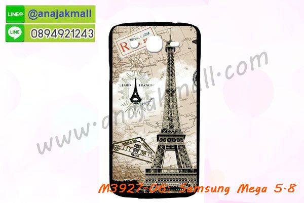 เคสสกรีน samsung mega5.8,samsung mega5.8 เคสวันพีช,รับสกรีนเคส samsung mega5.8,เคสประดับ samsung mega5.8,เคสหนัง samsung mega5.8,เคสฝาพับ samsung mega5.8,ยางกันกระแทก samsung mega5.8,เครสสกรีนการ์ตูน samsung mega5.8,กรอบยางกันกระแทก samsung mega5.8,เคสหนังลายการ์ตูนsamsung mega5.8,เคสพิมพ์ลาย samsung mega5.8,เคสไดอารี่ samsung mega5.8,เคสหนัง samsung mega5.8,พิมเครชลายการ์ตูน samsung mega5.8,เคสยางตัวการ์ตูน samsung mega5.8,รับสกรีนเคส samsung mega5.8,กรอบยางกันกระแทก samsung mega5.8,samsung mega5.8 เคสวันพีช,เคสหนังประดับ samsung mega5.8,เคสฝาพับประดับ samsung mega5.8,ฝาหลังลายหิน samsung mega5.8,เคสลายหินอ่อน samsung mega5.8,หนัง samsung mega5.8 ไดอารี่,เคสตกแต่งเพชร samsung mega5.8,เคสฝาพับประดับเพชร samsung mega5.8,เคสอลูมิเนียม samsung mega5.8,สกรีนเคสคู่ samsung mega5.8,samsung mega5.8 ฝาหลังกันกระแทก,สรีนเคสฝาพับsamsung mega5.8,เคสทูโทน samsung mega5.8,เคสสกรีนดาราเกาหลี samsung mega5.8,แหวนคริสตัลติดเคส samsung mega5.8,เคสแข็งพิมพ์ลาย samsung mega5.8,กรอบ samsung mega5.8 หลังกระจกเงา,เคสแข็งลายการ์ตูน samsung mega5.8,เคสหนังเปิดปิด samsung mega5.8,samsung mega5.8 กรอบกันกระแทก,พิมพ์วันพีช samsung mega5.8,กรอบเงากระจกsamsung mega5.8,ยางขอบเพชรติดแหวนคริสตัล samsung mega5.8,พิมพ์โซโลวันพีช samsung mega5.8,พิมพ์มินเนี่ยน samsung mega5.8,กรอบนิ่มติดแหวน samsung mega5.8,เคสประกบหน้าหลัง samsung mega5.8,เคสตัวการ์ตูน samsung mega5.8,เคสไดอารี่ samsung mega5.8 ใส่บัตร,กรอบนิ่มยางกันกระแทก samsung mega5.8,samsung mega5.8 เคสเงากระจก,เคสขอบอลูมิเนียม samsung mega5.8,เคสโชว์เบอร์ samsung mega5.8,สกรีนเคสโดเรม่อน samsung mega5.8,กรอบนิ่มลายวันพีช samsung mega5.8,เคสแข็งหนัง samsung mega5.8,ยางใส samsung mega5.8,เคสแข็งใส samsung mega5.8,สกรีนวันพีช samsung mega5.8,เคทสกรีนทีมฟุตบอล samsung mega5.8,สกรีนเคสนิ่มลายหิน samsung mega5.8,กระเป๋าสะพาย samsung mega5.8 คริสตัล,เคสแต่งคริสตัล samsung mega5.8 ฟรุ๊งฟริ๊ง,เคสยางนิ่มพิมพ์ลาย samsung mega5.8,กรอบฝาพับ samsung mega5.8 ไดอารี่,samsung mega5.8 หนังฝาพับใส่บัตร,เคสแข็งบุหนัง samsung mega5.8,มิเนียม samsung mega5.8 กระจกเงา,กรอบยางติดแหวนคริสตัล samsung mega5.8,เคสกรอบอลูมิเนียมลายการ์ตูน samsung mega5.8,เกราะ samsung mega5.8 กันกระแทก,ซิลิโคน samsung mega5.8 การ์ตูน,กรอบนิ่ม samsung mega5.8,เคสลายทีมฟุตบอลsamsung mega5.8,เคสประกบ samsung mega5.8,ฝาหลังกันกระแทก samsung mega5.8