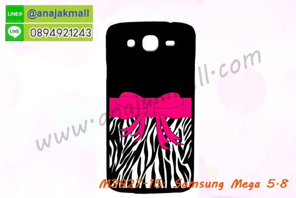 เคสสกรีน samsung mega5.8,samsung mega5.8 เคสวันพีช,รับสกรีนเคส samsung mega5.8,เคสประดับ samsung mega5.8,เคสหนัง samsung mega5.8,เคสฝาพับ samsung mega5.8,ยางกันกระแทก samsung mega5.8,เครสสกรีนการ์ตูน samsung mega5.8,กรอบยางกันกระแทก samsung mega5.8,เคสหนังลายการ์ตูนsamsung mega5.8,เคสพิมพ์ลาย samsung mega5.8,เคสไดอารี่ samsung mega5.8,เคสหนัง samsung mega5.8,พิมเครชลายการ์ตูน samsung mega5.8,เคสยางตัวการ์ตูน samsung mega5.8,รับสกรีนเคส samsung mega5.8,กรอบยางกันกระแทก samsung mega5.8,samsung mega5.8 เคสวันพีช,เคสหนังประดับ samsung mega5.8,เคสฝาพับประดับ samsung mega5.8,ฝาหลังลายหิน samsung mega5.8,เคสลายหินอ่อน samsung mega5.8,หนัง samsung mega5.8 ไดอารี่,เคสตกแต่งเพชร samsung mega5.8,เคสฝาพับประดับเพชร samsung mega5.8,เคสอลูมิเนียม samsung mega5.8,สกรีนเคสคู่ samsung mega5.8,samsung mega5.8 ฝาหลังกันกระแทก,สรีนเคสฝาพับsamsung mega5.8,เคสทูโทน samsung mega5.8,เคสสกรีนดาราเกาหลี samsung mega5.8,แหวนคริสตัลติดเคส samsung mega5.8,เคสแข็งพิมพ์ลาย samsung mega5.8,กรอบ samsung mega5.8 หลังกระจกเงา,เคสแข็งลายการ์ตูน samsung mega5.8,เคสหนังเปิดปิด samsung mega5.8,samsung mega5.8 กรอบกันกระแทก,พิมพ์วันพีช samsung mega5.8,กรอบเงากระจกsamsung mega5.8,ยางขอบเพชรติดแหวนคริสตัล samsung mega5.8,พิมพ์โซโลวันพีช samsung mega5.8,พิมพ์มินเนี่ยน samsung mega5.8,กรอบนิ่มติดแหวน samsung mega5.8,เคสประกบหน้าหลัง samsung mega5.8,เคสตัวการ์ตูน samsung mega5.8,เคสไดอารี่ samsung mega5.8 ใส่บัตร,กรอบนิ่มยางกันกระแทก samsung mega5.8,samsung mega5.8 เคสเงากระจก,เคสขอบอลูมิเนียม samsung mega5.8,เคสโชว์เบอร์ samsung mega5.8,สกรีนเคสโดเรม่อน samsung mega5.8,กรอบนิ่มลายวันพีช samsung mega5.8,เคสแข็งหนัง samsung mega5.8,ยางใส samsung mega5.8,เคสแข็งใส samsung mega5.8,สกรีนวันพีช samsung mega5.8,เคทสกรีนทีมฟุตบอล samsung mega5.8,สกรีนเคสนิ่มลายหิน samsung mega5.8,กระเป๋าสะพาย samsung mega5.8 คริสตัล,เคสแต่งคริสตัล samsung mega5.8 ฟรุ๊งฟริ๊ง,เคสยางนิ่มพิมพ์ลาย samsung mega5.8,กรอบฝาพับ samsung mega5.8 ไดอารี่,samsung mega5.8 หนังฝาพับใส่บัตร,เคสแข็งบุหนัง samsung mega5.8,มิเนียม samsung mega5.8 กระจกเงา,กรอบยางติดแหวนคริสตัล samsung mega5.8,เคสกรอบอลูมิเนียมลายการ์ตูน samsung mega5.8,เกราะ samsung mega5.8 กันกระแทก,ซิลิโคน samsung mega5.8 การ์ตูน,กรอบนิ่ม samsung mega5.8,เคสลายทีมฟุตบอลsamsung mega5.8,เคสประกบ samsung mega5.8,ฝาหลังกันกระแทก samsung mega5.8