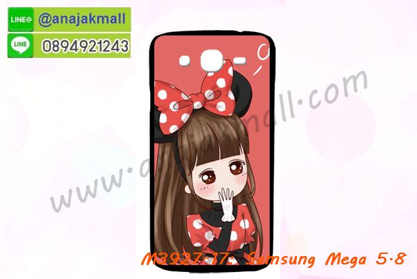 เคสสกรีน samsung mega5.8,samsung mega5.8 เคสวันพีช,รับสกรีนเคส samsung mega5.8,เคสประดับ samsung mega5.8,เคสหนัง samsung mega5.8,เคสฝาพับ samsung mega5.8,ยางกันกระแทก samsung mega5.8,เครสสกรีนการ์ตูน samsung mega5.8,กรอบยางกันกระแทก samsung mega5.8,เคสหนังลายการ์ตูนsamsung mega5.8,เคสพิมพ์ลาย samsung mega5.8,เคสไดอารี่ samsung mega5.8,เคสหนัง samsung mega5.8,พิมเครชลายการ์ตูน samsung mega5.8,เคสยางตัวการ์ตูน samsung mega5.8,รับสกรีนเคส samsung mega5.8,กรอบยางกันกระแทก samsung mega5.8,samsung mega5.8 เคสวันพีช,เคสหนังประดับ samsung mega5.8,เคสฝาพับประดับ samsung mega5.8,ฝาหลังลายหิน samsung mega5.8,เคสลายหินอ่อน samsung mega5.8,หนัง samsung mega5.8 ไดอารี่,เคสตกแต่งเพชร samsung mega5.8,เคสฝาพับประดับเพชร samsung mega5.8,เคสอลูมิเนียม samsung mega5.8,สกรีนเคสคู่ samsung mega5.8,samsung mega5.8 ฝาหลังกันกระแทก,สรีนเคสฝาพับsamsung mega5.8,เคสทูโทน samsung mega5.8,เคสสกรีนดาราเกาหลี samsung mega5.8,แหวนคริสตัลติดเคส samsung mega5.8,เคสแข็งพิมพ์ลาย samsung mega5.8,กรอบ samsung mega5.8 หลังกระจกเงา,เคสแข็งลายการ์ตูน samsung mega5.8,เคสหนังเปิดปิด samsung mega5.8,samsung mega5.8 กรอบกันกระแทก,พิมพ์วันพีช samsung mega5.8,กรอบเงากระจกsamsung mega5.8,ยางขอบเพชรติดแหวนคริสตัล samsung mega5.8,พิมพ์โซโลวันพีช samsung mega5.8,พิมพ์มินเนี่ยน samsung mega5.8,กรอบนิ่มติดแหวน samsung mega5.8,เคสประกบหน้าหลัง samsung mega5.8,เคสตัวการ์ตูน samsung mega5.8,เคสไดอารี่ samsung mega5.8 ใส่บัตร,กรอบนิ่มยางกันกระแทก samsung mega5.8,samsung mega5.8 เคสเงากระจก,เคสขอบอลูมิเนียม samsung mega5.8,เคสโชว์เบอร์ samsung mega5.8,สกรีนเคสโดเรม่อน samsung mega5.8,กรอบนิ่มลายวันพีช samsung mega5.8,เคสแข็งหนัง samsung mega5.8,ยางใส samsung mega5.8,เคสแข็งใส samsung mega5.8,สกรีนวันพีช samsung mega5.8,เคทสกรีนทีมฟุตบอล samsung mega5.8,สกรีนเคสนิ่มลายหิน samsung mega5.8,กระเป๋าสะพาย samsung mega5.8 คริสตัล,เคสแต่งคริสตัล samsung mega5.8 ฟรุ๊งฟริ๊ง,เคสยางนิ่มพิมพ์ลาย samsung mega5.8,กรอบฝาพับ samsung mega5.8 ไดอารี่,samsung mega5.8 หนังฝาพับใส่บัตร,เคสแข็งบุหนัง samsung mega5.8,มิเนียม samsung mega5.8 กระจกเงา,กรอบยางติดแหวนคริสตัล samsung mega5.8,เคสกรอบอลูมิเนียมลายการ์ตูน samsung mega5.8,เกราะ samsung mega5.8 กันกระแทก,ซิลิโคน samsung mega5.8 การ์ตูน,กรอบนิ่ม samsung mega5.8,เคสลายทีมฟุตบอลsamsung mega5.8,เคสประกบ samsung mega5.8,ฝาหลังกันกระแทก samsung mega5.8