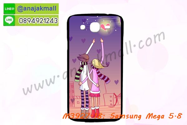 เคสสกรีน samsung mega5.8,samsung mega5.8 เคสวันพีช,รับสกรีนเคส samsung mega5.8,เคสประดับ samsung mega5.8,เคสหนัง samsung mega5.8,เคสฝาพับ samsung mega5.8,ยางกันกระแทก samsung mega5.8,เครสสกรีนการ์ตูน samsung mega5.8,กรอบยางกันกระแทก samsung mega5.8,เคสหนังลายการ์ตูนsamsung mega5.8,เคสพิมพ์ลาย samsung mega5.8,เคสไดอารี่ samsung mega5.8,เคสหนัง samsung mega5.8,พิมเครชลายการ์ตูน samsung mega5.8,เคสยางตัวการ์ตูน samsung mega5.8,รับสกรีนเคส samsung mega5.8,กรอบยางกันกระแทก samsung mega5.8,samsung mega5.8 เคสวันพีช,เคสหนังประดับ samsung mega5.8,เคสฝาพับประดับ samsung mega5.8,ฝาหลังลายหิน samsung mega5.8,เคสลายหินอ่อน samsung mega5.8,หนัง samsung mega5.8 ไดอารี่,เคสตกแต่งเพชร samsung mega5.8,เคสฝาพับประดับเพชร samsung mega5.8,เคสอลูมิเนียม samsung mega5.8,สกรีนเคสคู่ samsung mega5.8,samsung mega5.8 ฝาหลังกันกระแทก,สรีนเคสฝาพับsamsung mega5.8,เคสทูโทน samsung mega5.8,เคสสกรีนดาราเกาหลี samsung mega5.8,แหวนคริสตัลติดเคส samsung mega5.8,เคสแข็งพิมพ์ลาย samsung mega5.8,กรอบ samsung mega5.8 หลังกระจกเงา,เคสแข็งลายการ์ตูน samsung mega5.8,เคสหนังเปิดปิด samsung mega5.8,samsung mega5.8 กรอบกันกระแทก,พิมพ์วันพีช samsung mega5.8,กรอบเงากระจกsamsung mega5.8,ยางขอบเพชรติดแหวนคริสตัล samsung mega5.8,พิมพ์โซโลวันพีช samsung mega5.8,พิมพ์มินเนี่ยน samsung mega5.8,กรอบนิ่มติดแหวน samsung mega5.8,เคสประกบหน้าหลัง samsung mega5.8,เคสตัวการ์ตูน samsung mega5.8,เคสไดอารี่ samsung mega5.8 ใส่บัตร,กรอบนิ่มยางกันกระแทก samsung mega5.8,samsung mega5.8 เคสเงากระจก,เคสขอบอลูมิเนียม samsung mega5.8,เคสโชว์เบอร์ samsung mega5.8,สกรีนเคสโดเรม่อน samsung mega5.8,กรอบนิ่มลายวันพีช samsung mega5.8,เคสแข็งหนัง samsung mega5.8,ยางใส samsung mega5.8,เคสแข็งใส samsung mega5.8,สกรีนวันพีช samsung mega5.8,เคทสกรีนทีมฟุตบอล samsung mega5.8,สกรีนเคสนิ่มลายหิน samsung mega5.8,กระเป๋าสะพาย samsung mega5.8 คริสตัล,เคสแต่งคริสตัล samsung mega5.8 ฟรุ๊งฟริ๊ง,เคสยางนิ่มพิมพ์ลาย samsung mega5.8,กรอบฝาพับ samsung mega5.8 ไดอารี่,samsung mega5.8 หนังฝาพับใส่บัตร,เคสแข็งบุหนัง samsung mega5.8,มิเนียม samsung mega5.8 กระจกเงา,กรอบยางติดแหวนคริสตัล samsung mega5.8,เคสกรอบอลูมิเนียมลายการ์ตูน samsung mega5.8,เกราะ samsung mega5.8 กันกระแทก,ซิลิโคน samsung mega5.8 การ์ตูน,กรอบนิ่ม samsung mega5.8,เคสลายทีมฟุตบอลsamsung mega5.8,เคสประกบ samsung mega5.8,ฝาหลังกันกระแทก samsung mega5.8