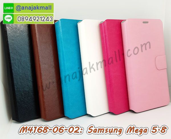 เคสสกรีน samsung mega5.8,samsung mega5.8 เคสวันพีช,รับสกรีนเคส samsung mega5.8,เคสประดับ samsung mega5.8,เคสหนัง samsung mega5.8,เคสฝาพับ samsung mega5.8,ยางกันกระแทก samsung mega5.8,เครสสกรีนการ์ตูน samsung mega5.8,กรอบยางกันกระแทก samsung mega5.8,เคสหนังลายการ์ตูนsamsung mega5.8,เคสพิมพ์ลาย samsung mega5.8,เคสไดอารี่ samsung mega5.8,เคสหนัง samsung mega5.8,พิมเครชลายการ์ตูน samsung mega5.8,เคสยางตัวการ์ตูน samsung mega5.8,รับสกรีนเคส samsung mega5.8,กรอบยางกันกระแทก samsung mega5.8,samsung mega5.8 เคสวันพีช,เคสหนังประดับ samsung mega5.8,เคสฝาพับประดับ samsung mega5.8,ฝาหลังลายหิน samsung mega5.8,เคสลายหินอ่อน samsung mega5.8,หนัง samsung mega5.8 ไดอารี่,เคสตกแต่งเพชร samsung mega5.8,เคสฝาพับประดับเพชร samsung mega5.8,เคสอลูมิเนียม samsung mega5.8,สกรีนเคสคู่ samsung mega5.8,samsung mega5.8 ฝาหลังกันกระแทก,สรีนเคสฝาพับsamsung mega5.8,เคสทูโทน samsung mega5.8,เคสสกรีนดาราเกาหลี samsung mega5.8,แหวนคริสตัลติดเคส samsung mega5.8,เคสแข็งพิมพ์ลาย samsung mega5.8,กรอบ samsung mega5.8 หลังกระจกเงา,เคสแข็งลายการ์ตูน samsung mega5.8,เคสหนังเปิดปิด samsung mega5.8,samsung mega5.8 กรอบกันกระแทก,พิมพ์วันพีช samsung mega5.8,กรอบเงากระจกsamsung mega5.8,ยางขอบเพชรติดแหวนคริสตัล samsung mega5.8,พิมพ์โซโลวันพีช samsung mega5.8,พิมพ์มินเนี่ยน samsung mega5.8,กรอบนิ่มติดแหวน samsung mega5.8,เคสประกบหน้าหลัง samsung mega5.8,เคสตัวการ์ตูน samsung mega5.8,เคสไดอารี่ samsung mega5.8 ใส่บัตร,กรอบนิ่มยางกันกระแทก samsung mega5.8,samsung mega5.8 เคสเงากระจก,เคสขอบอลูมิเนียม samsung mega5.8,เคสโชว์เบอร์ samsung mega5.8,สกรีนเคสโดเรม่อน samsung mega5.8,กรอบนิ่มลายวันพีช samsung mega5.8,เคสแข็งหนัง samsung mega5.8,ยางใส samsung mega5.8,เคสแข็งใส samsung mega5.8,สกรีนวันพีช samsung mega5.8,เคทสกรีนทีมฟุตบอล samsung mega5.8,สกรีนเคสนิ่มลายหิน samsung mega5.8,กระเป๋าสะพาย samsung mega5.8 คริสตัล,เคสแต่งคริสตัล samsung mega5.8 ฟรุ๊งฟริ๊ง,เคสยางนิ่มพิมพ์ลาย samsung mega5.8,กรอบฝาพับ samsung mega5.8 ไดอารี่,samsung mega5.8 หนังฝาพับใส่บัตร,เคสแข็งบุหนัง samsung mega5.8,มิเนียม samsung mega5.8 กระจกเงา,กรอบยางติดแหวนคริสตัล samsung mega5.8,เคสกรอบอลูมิเนียมลายการ์ตูน samsung mega5.8,เกราะ samsung mega5.8 กันกระแทก,ซิลิโคน samsung mega5.8 การ์ตูน,กรอบนิ่ม samsung mega5.8,เคสลายทีมฟุตบอลsamsung mega5.8,เคสประกบ samsung mega5.8,ฝาหลังกันกระแทก samsung mega5.8