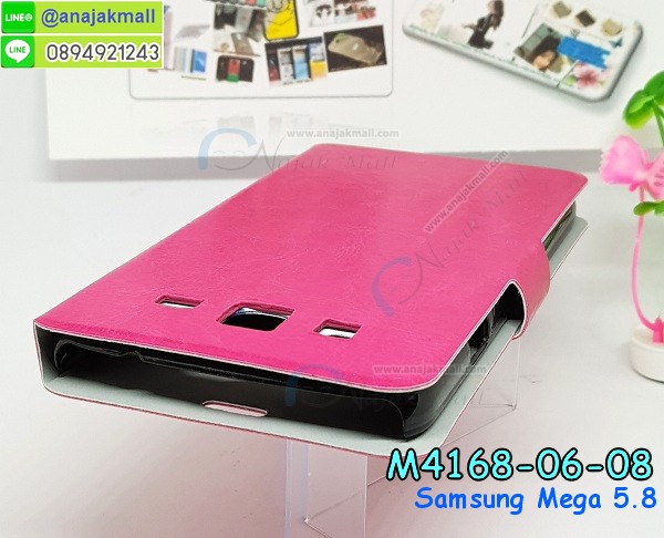 เคสสกรีน samsung mega5.8,samsung mega5.8 เคสวันพีช,รับสกรีนเคส samsung mega5.8,เคสประดับ samsung mega5.8,เคสหนัง samsung mega5.8,เคสฝาพับ samsung mega5.8,ยางกันกระแทก samsung mega5.8,เครสสกรีนการ์ตูน samsung mega5.8,กรอบยางกันกระแทก samsung mega5.8,เคสหนังลายการ์ตูนsamsung mega5.8,เคสพิมพ์ลาย samsung mega5.8,เคสไดอารี่ samsung mega5.8,เคสหนัง samsung mega5.8,พิมเครชลายการ์ตูน samsung mega5.8,เคสยางตัวการ์ตูน samsung mega5.8,รับสกรีนเคส samsung mega5.8,กรอบยางกันกระแทก samsung mega5.8,samsung mega5.8 เคสวันพีช,เคสหนังประดับ samsung mega5.8,เคสฝาพับประดับ samsung mega5.8,ฝาหลังลายหิน samsung mega5.8,เคสลายหินอ่อน samsung mega5.8,หนัง samsung mega5.8 ไดอารี่,เคสตกแต่งเพชร samsung mega5.8,เคสฝาพับประดับเพชร samsung mega5.8,เคสอลูมิเนียม samsung mega5.8,สกรีนเคสคู่ samsung mega5.8,samsung mega5.8 ฝาหลังกันกระแทก,สรีนเคสฝาพับsamsung mega5.8,เคสทูโทน samsung mega5.8,เคสสกรีนดาราเกาหลี samsung mega5.8,แหวนคริสตัลติดเคส samsung mega5.8,เคสแข็งพิมพ์ลาย samsung mega5.8,กรอบ samsung mega5.8 หลังกระจกเงา,เคสแข็งลายการ์ตูน samsung mega5.8,เคสหนังเปิดปิด samsung mega5.8,samsung mega5.8 กรอบกันกระแทก,พิมพ์วันพีช samsung mega5.8,กรอบเงากระจกsamsung mega5.8,ยางขอบเพชรติดแหวนคริสตัล samsung mega5.8,พิมพ์โซโลวันพีช samsung mega5.8,พิมพ์มินเนี่ยน samsung mega5.8,กรอบนิ่มติดแหวน samsung mega5.8,เคสประกบหน้าหลัง samsung mega5.8,เคสตัวการ์ตูน samsung mega5.8,เคสไดอารี่ samsung mega5.8 ใส่บัตร,กรอบนิ่มยางกันกระแทก samsung mega5.8,samsung mega5.8 เคสเงากระจก,เคสขอบอลูมิเนียม samsung mega5.8,เคสโชว์เบอร์ samsung mega5.8,สกรีนเคสโดเรม่อน samsung mega5.8,กรอบนิ่มลายวันพีช samsung mega5.8,เคสแข็งหนัง samsung mega5.8,ยางใส samsung mega5.8,เคสแข็งใส samsung mega5.8,สกรีนวันพีช samsung mega5.8,เคทสกรีนทีมฟุตบอล samsung mega5.8,สกรีนเคสนิ่มลายหิน samsung mega5.8,กระเป๋าสะพาย samsung mega5.8 คริสตัล,เคสแต่งคริสตัล samsung mega5.8 ฟรุ๊งฟริ๊ง,เคสยางนิ่มพิมพ์ลาย samsung mega5.8,กรอบฝาพับ samsung mega5.8 ไดอารี่,samsung mega5.8 หนังฝาพับใส่บัตร,เคสแข็งบุหนัง samsung mega5.8,มิเนียม samsung mega5.8 กระจกเงา,กรอบยางติดแหวนคริสตัล samsung mega5.8,เคสกรอบอลูมิเนียมลายการ์ตูน samsung mega5.8,เกราะ samsung mega5.8 กันกระแทก,ซิลิโคน samsung mega5.8 การ์ตูน,กรอบนิ่ม samsung mega5.8,เคสลายทีมฟุตบอลsamsung mega5.8,เคสประกบ samsung mega5.8,ฝาหลังกันกระแทก samsung mega5.8