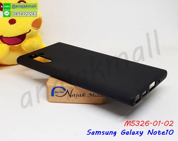 เคทสกรีนทีมฟุตบอล samsung note10,สกรีนเคสนิ่มลายหิน ซัมซุง note10,กระเป๋าสะพาย samsung note10 คริสตัล,เคสแต่งคริสตัล samsung note10 ฟรุ๊งฟริ๊ง,เคสประกบหน้าหลังสีแดง ซัมซุง note10,เคสยางนิ่มพิมพ์ลาย note10,กรอบฝาพับ note10 ไดอารี่,note10 หนังฝาพับใส่บัตร,เคสแข็งบุหนัง samsung note10,มิเนียม samsung note10 กระจกเงา,กรอบยางติดแหวนคริสตัล samsung note10,กรอบอลูมิเนียม samsung note10,เกราะ samsung note10 กันกระแทก,เกราะมือถือซัมซุง note10 ลายการ์ตูน,ซิลิโคน samsung note10 การ์ตูน,กรอบนิ่ม samsung note10,เคสลายทีมฟุตบอล samsung note10,เคสประกบ samsung note10,ฝาหลังกันกระแทก note10,เคสปิดหน้า samsung note10,โชว์หน้าจอ samsung note10,หนังลายวันพีช ซัมซุง note10,ซัมซุง note10 ฝาพับสกรีนลูฟี่,เคสฝาพับ samsung note10 โชว์เบอร์,เคสเพชร samsung note10 คริสตัล,กรอบแต่งคริสตัล samsung note10,เคสยางนิ่มลายการ์ตูนซัมซุง note10