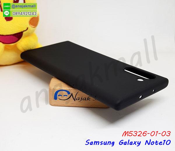 เคทสกรีนทีมฟุตบอล samsung note10,สกรีนเคสนิ่มลายหิน ซัมซุง note10,กระเป๋าสะพาย samsung note10 คริสตัล,เคสแต่งคริสตัล samsung note10 ฟรุ๊งฟริ๊ง,เคสประกบหน้าหลังสีแดง ซัมซุง note10,เคสยางนิ่มพิมพ์ลาย note10,กรอบฝาพับ note10 ไดอารี่,note10 หนังฝาพับใส่บัตร,เคสแข็งบุหนัง samsung note10,มิเนียม samsung note10 กระจกเงา,กรอบยางติดแหวนคริสตัล samsung note10,กรอบอลูมิเนียม samsung note10,เกราะ samsung note10 กันกระแทก,เกราะมือถือซัมซุง note10 ลายการ์ตูน,ซิลิโคน samsung note10 การ์ตูน,กรอบนิ่ม samsung note10,เคสลายทีมฟุตบอล samsung note10,เคสประกบ samsung note10,ฝาหลังกันกระแทก note10,เคสปิดหน้า samsung note10,โชว์หน้าจอ samsung note10,หนังลายวันพีช ซัมซุง note10,ซัมซุง note10 ฝาพับสกรีนลูฟี่,เคสฝาพับ samsung note10 โชว์เบอร์,เคสเพชร samsung note10 คริสตัล,กรอบแต่งคริสตัล samsung note10,เคสยางนิ่มลายการ์ตูนซัมซุง note10