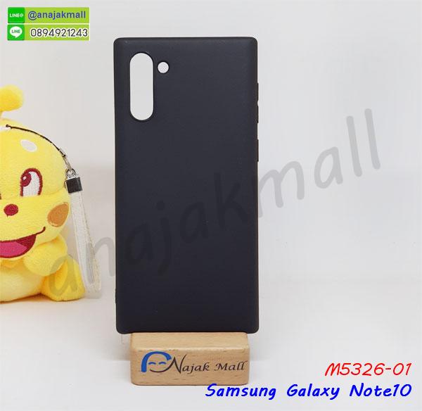 เคทสกรีนทีมฟุตบอล samsung note10,สกรีนเคสนิ่มลายหิน ซัมซุง note10,กระเป๋าสะพาย samsung note10 คริสตัล,เคสแต่งคริสตัล samsung note10 ฟรุ๊งฟริ๊ง,เคสประกบหน้าหลังสีแดง ซัมซุง note10,เคสยางนิ่มพิมพ์ลาย note10,กรอบฝาพับ note10 ไดอารี่,note10 หนังฝาพับใส่บัตร,เคสแข็งบุหนัง samsung note10,มิเนียม samsung note10 กระจกเงา,กรอบยางติดแหวนคริสตัล samsung note10,กรอบอลูมิเนียม samsung note10,เกราะ samsung note10 กันกระแทก,เกราะมือถือซัมซุง note10 ลายการ์ตูน,ซิลิโคน samsung note10 การ์ตูน,กรอบนิ่ม samsung note10,เคสลายทีมฟุตบอล samsung note10,เคสประกบ samsung note10,ฝาหลังกันกระแทก note10,เคสปิดหน้า samsung note10,โชว์หน้าจอ samsung note10,หนังลายวันพีช ซัมซุง note10,ซัมซุง note10 ฝาพับสกรีนลูฟี่,เคสฝาพับ samsung note10 โชว์เบอร์,เคสเพชร samsung note10 คริสตัล,กรอบแต่งคริสตัล samsung note10,เคสยางนิ่มลายการ์ตูนซัมซุง note10