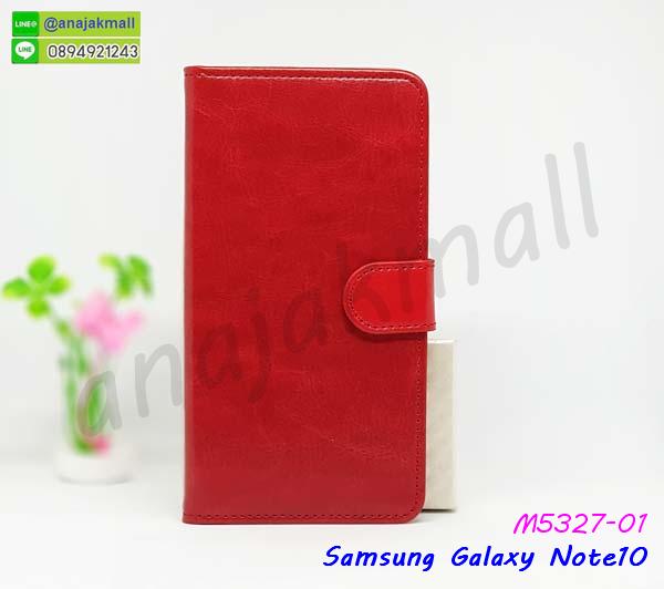 เคทสกรีนทีมฟุตบอล samsung note10,สกรีนเคสนิ่มลายหิน ซัมซุง note10,กระเป๋าสะพาย samsung note10 คริสตัล,เคสแต่งคริสตัล samsung note10 ฟรุ๊งฟริ๊ง,เคสประกบหน้าหลังสีแดง ซัมซุง note10,เคสยางนิ่มพิมพ์ลาย note10,กรอบฝาพับ note10 ไดอารี่,note10 หนังฝาพับใส่บัตร,เคสแข็งบุหนัง samsung note10,มิเนียม samsung note10 กระจกเงา,กรอบยางติดแหวนคริสตัล samsung note10,กรอบอลูมิเนียม samsung note10,เกราะ samsung note10 กันกระแทก,เกราะมือถือซัมซุง note10 ลายการ์ตูน,ซิลิโคน samsung note10 การ์ตูน,กรอบนิ่ม samsung note10,เคสลายทีมฟุตบอล samsung note10,เคสประกบ samsung note10,ฝาหลังกันกระแทก note10,เคสปิดหน้า samsung note10,โชว์หน้าจอ samsung note10,หนังลายวันพีช ซัมซุง note10,ซัมซุง note10 ฝาพับสกรีนลูฟี่,เคสฝาพับ samsung note10 โชว์เบอร์,เคสเพชร samsung note10 คริสตัล,กรอบแต่งคริสตัล samsung note10,เคสยางนิ่มลายการ์ตูนซัมซุง note10