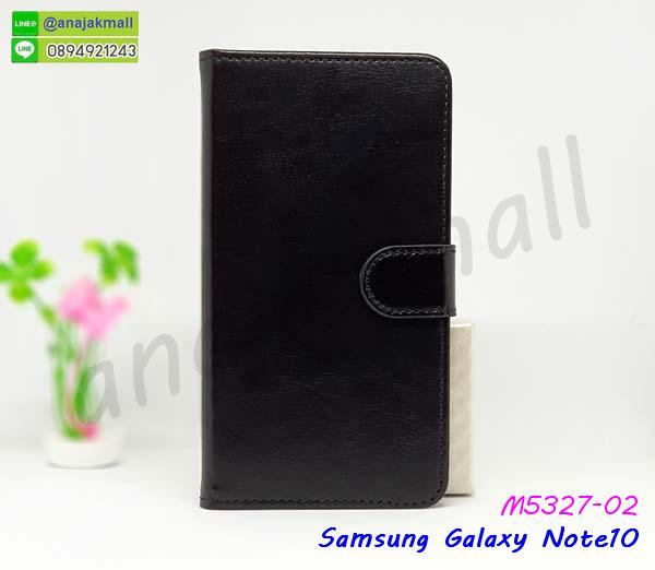 เคทสกรีนทีมฟุตบอล samsung note10,สกรีนเคสนิ่มลายหิน ซัมซุง note10,กระเป๋าสะพาย samsung note10 คริสตัล,เคสแต่งคริสตัล samsung note10 ฟรุ๊งฟริ๊ง,เคสประกบหน้าหลังสีแดง ซัมซุง note10,เคสยางนิ่มพิมพ์ลาย note10,กรอบฝาพับ note10 ไดอารี่,note10 หนังฝาพับใส่บัตร,เคสแข็งบุหนัง samsung note10,มิเนียม samsung note10 กระจกเงา,กรอบยางติดแหวนคริสตัล samsung note10,กรอบอลูมิเนียม samsung note10,เกราะ samsung note10 กันกระแทก,เกราะมือถือซัมซุง note10 ลายการ์ตูน,ซิลิโคน samsung note10 การ์ตูน,กรอบนิ่ม samsung note10,เคสลายทีมฟุตบอล samsung note10,เคสประกบ samsung note10,ฝาหลังกันกระแทก note10,เคสปิดหน้า samsung note10,โชว์หน้าจอ samsung note10,หนังลายวันพีช ซัมซุง note10,ซัมซุง note10 ฝาพับสกรีนลูฟี่,เคสฝาพับ samsung note10 โชว์เบอร์,เคสเพชร samsung note10 คริสตัล,กรอบแต่งคริสตัล samsung note10,เคสยางนิ่มลายการ์ตูนซัมซุง note10