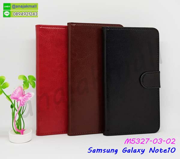 เคทสกรีนทีมฟุตบอล samsung note10,สกรีนเคสนิ่มลายหิน ซัมซุง note10,กระเป๋าสะพาย samsung note10 คริสตัล,เคสแต่งคริสตัล samsung note10 ฟรุ๊งฟริ๊ง,เคสประกบหน้าหลังสีแดง ซัมซุง note10,เคสยางนิ่มพิมพ์ลาย note10,กรอบฝาพับ note10 ไดอารี่,note10 หนังฝาพับใส่บัตร,เคสแข็งบุหนัง samsung note10,มิเนียม samsung note10 กระจกเงา,กรอบยางติดแหวนคริสตัล samsung note10,กรอบอลูมิเนียม samsung note10,เกราะ samsung note10 กันกระแทก,เกราะมือถือซัมซุง note10 ลายการ์ตูน,ซิลิโคน samsung note10 การ์ตูน,กรอบนิ่ม samsung note10,เคสลายทีมฟุตบอล samsung note10,เคสประกบ samsung note10,ฝาหลังกันกระแทก note10,เคสปิดหน้า samsung note10,โชว์หน้าจอ samsung note10,หนังลายวันพีช ซัมซุง note10,ซัมซุง note10 ฝาพับสกรีนลูฟี่,เคสฝาพับ samsung note10 โชว์เบอร์,เคสเพชร samsung note10 คริสตัล,กรอบแต่งคริสตัล samsung note10,เคสยางนิ่มลายการ์ตูนซัมซุง note10