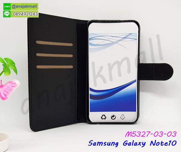 เคทสกรีนทีมฟุตบอล samsung note10,สกรีนเคสนิ่มลายหิน ซัมซุง note10,กระเป๋าสะพาย samsung note10 คริสตัล,เคสแต่งคริสตัล samsung note10 ฟรุ๊งฟริ๊ง,เคสประกบหน้าหลังสีแดง ซัมซุง note10,เคสยางนิ่มพิมพ์ลาย note10,กรอบฝาพับ note10 ไดอารี่,note10 หนังฝาพับใส่บัตร,เคสแข็งบุหนัง samsung note10,มิเนียม samsung note10 กระจกเงา,กรอบยางติดแหวนคริสตัล samsung note10,กรอบอลูมิเนียม samsung note10,เกราะ samsung note10 กันกระแทก,เกราะมือถือซัมซุง note10 ลายการ์ตูน,ซิลิโคน samsung note10 การ์ตูน,กรอบนิ่ม samsung note10,เคสลายทีมฟุตบอล samsung note10,เคสประกบ samsung note10,ฝาหลังกันกระแทก note10,เคสปิดหน้า samsung note10,โชว์หน้าจอ samsung note10,หนังลายวันพีช ซัมซุง note10,ซัมซุง note10 ฝาพับสกรีนลูฟี่,เคสฝาพับ samsung note10 โชว์เบอร์,เคสเพชร samsung note10 คริสตัล,กรอบแต่งคริสตัล samsung note10,เคสยางนิ่มลายการ์ตูนซัมซุง note10