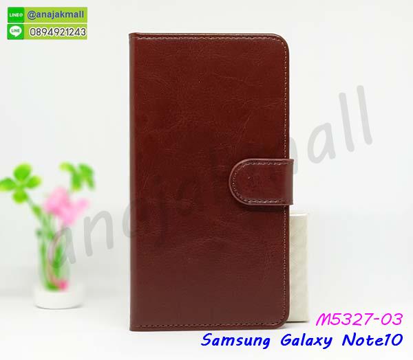 เคทสกรีนทีมฟุตบอล samsung note10,สกรีนเคสนิ่มลายหิน ซัมซุง note10,กระเป๋าสะพาย samsung note10 คริสตัล,เคสแต่งคริสตัล samsung note10 ฟรุ๊งฟริ๊ง,เคสประกบหน้าหลังสีแดง ซัมซุง note10,เคสยางนิ่มพิมพ์ลาย note10,กรอบฝาพับ note10 ไดอารี่,note10 หนังฝาพับใส่บัตร,เคสแข็งบุหนัง samsung note10,มิเนียม samsung note10 กระจกเงา,กรอบยางติดแหวนคริสตัล samsung note10,กรอบอลูมิเนียม samsung note10,เกราะ samsung note10 กันกระแทก,เกราะมือถือซัมซุง note10 ลายการ์ตูน,ซิลิโคน samsung note10 การ์ตูน,กรอบนิ่ม samsung note10,เคสลายทีมฟุตบอล samsung note10,เคสประกบ samsung note10,ฝาหลังกันกระแทก note10,เคสปิดหน้า samsung note10,โชว์หน้าจอ samsung note10,หนังลายวันพีช ซัมซุง note10,ซัมซุง note10 ฝาพับสกรีนลูฟี่,เคสฝาพับ samsung note10 โชว์เบอร์,เคสเพชร samsung note10 คริสตัล,กรอบแต่งคริสตัล samsung note10,เคสยางนิ่มลายการ์ตูนซัมซุง note10