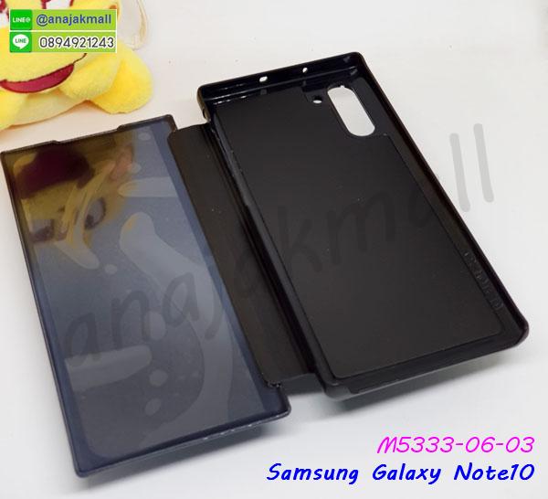 เคทสกรีนทีมฟุตบอล samsung note10,สกรีนเคสนิ่มลายหิน ซัมซุง note10,กระเป๋าสะพาย samsung note10 คริสตัล,เคสแต่งคริสตัล samsung note10 ฟรุ๊งฟริ๊ง,เคสประกบหน้าหลังสีแดง ซัมซุง note10,เคสยางนิ่มพิมพ์ลาย note10,กรอบฝาพับ note10 ไดอารี่,note10 หนังฝาพับใส่บัตร,เคสแข็งบุหนัง samsung note10,มิเนียม samsung note10 กระจกเงา,กรอบยางติดแหวนคริสตัล samsung note10,กรอบอลูมิเนียม samsung note10,เกราะ samsung note10 กันกระแทก,เกราะมือถือซัมซุง note10 ลายการ์ตูน,ซิลิโคน samsung note10 การ์ตูน,กรอบนิ่ม samsung note10,เคสลายทีมฟุตบอล samsung note10,เคสประกบ samsung note10,ฝาหลังกันกระแทก note10,เคสปิดหน้า samsung note10,โชว์หน้าจอ samsung note10,หนังลายวันพีช ซัมซุง note10,ซัมซุง note10 ฝาพับสกรีนลูฟี่,เคสฝาพับ samsung note10 โชว์เบอร์,เคสเพชร samsung note10 คริสตัล,กรอบแต่งคริสตัล samsung note10,เคสยางนิ่มลายการ์ตูนซัมซุง note10