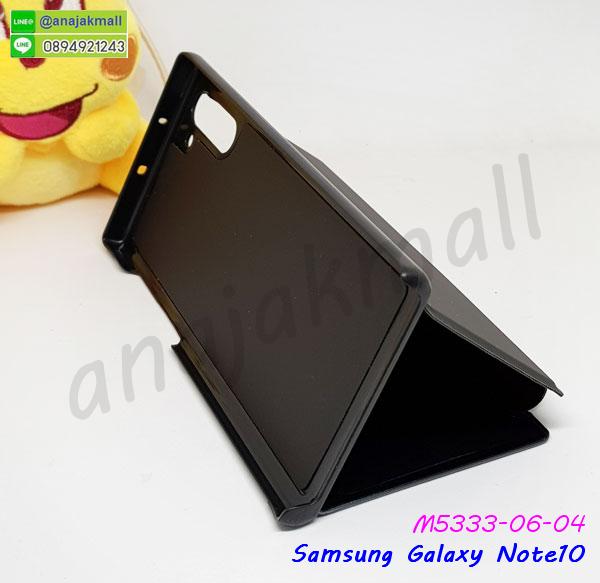 เคทสกรีนทีมฟุตบอล samsung note10,สกรีนเคสนิ่มลายหิน ซัมซุง note10,กระเป๋าสะพาย samsung note10 คริสตัล,เคสแต่งคริสตัล samsung note10 ฟรุ๊งฟริ๊ง,เคสประกบหน้าหลังสีแดง ซัมซุง note10,เคสยางนิ่มพิมพ์ลาย note10,กรอบฝาพับ note10 ไดอารี่,note10 หนังฝาพับใส่บัตร,เคสแข็งบุหนัง samsung note10,มิเนียม samsung note10 กระจกเงา,กรอบยางติดแหวนคริสตัล samsung note10,กรอบอลูมิเนียม samsung note10,เกราะ samsung note10 กันกระแทก,เกราะมือถือซัมซุง note10 ลายการ์ตูน,ซิลิโคน samsung note10 การ์ตูน,กรอบนิ่ม samsung note10,เคสลายทีมฟุตบอล samsung note10,เคสประกบ samsung note10,ฝาหลังกันกระแทก note10,เคสปิดหน้า samsung note10,โชว์หน้าจอ samsung note10,หนังลายวันพีช ซัมซุง note10,ซัมซุง note10 ฝาพับสกรีนลูฟี่,เคสฝาพับ samsung note10 โชว์เบอร์,เคสเพชร samsung note10 คริสตัล,กรอบแต่งคริสตัล samsung note10,เคสยางนิ่มลายการ์ตูนซัมซุง note10