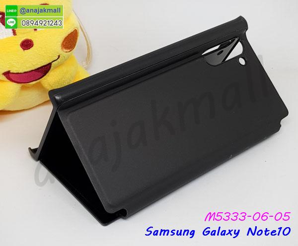 เคทสกรีนทีมฟุตบอล samsung note10,สกรีนเคสนิ่มลายหิน ซัมซุง note10,กระเป๋าสะพาย samsung note10 คริสตัล,เคสแต่งคริสตัล samsung note10 ฟรุ๊งฟริ๊ง,เคสประกบหน้าหลังสีแดง ซัมซุง note10,เคสยางนิ่มพิมพ์ลาย note10,กรอบฝาพับ note10 ไดอารี่,note10 หนังฝาพับใส่บัตร,เคสแข็งบุหนัง samsung note10,มิเนียม samsung note10 กระจกเงา,กรอบยางติดแหวนคริสตัล samsung note10,กรอบอลูมิเนียม samsung note10,เกราะ samsung note10 กันกระแทก,เกราะมือถือซัมซุง note10 ลายการ์ตูน,ซิลิโคน samsung note10 การ์ตูน,กรอบนิ่ม samsung note10,เคสลายทีมฟุตบอล samsung note10,เคสประกบ samsung note10,ฝาหลังกันกระแทก note10,เคสปิดหน้า samsung note10,โชว์หน้าจอ samsung note10,หนังลายวันพีช ซัมซุง note10,ซัมซุง note10 ฝาพับสกรีนลูฟี่,เคสฝาพับ samsung note10 โชว์เบอร์,เคสเพชร samsung note10 คริสตัล,กรอบแต่งคริสตัล samsung note10,เคสยางนิ่มลายการ์ตูนซัมซุง note10