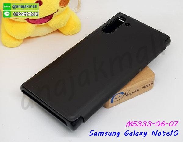 เคทสกรีนทีมฟุตบอล samsung note10,สกรีนเคสนิ่มลายหิน ซัมซุง note10,กระเป๋าสะพาย samsung note10 คริสตัล,เคสแต่งคริสตัล samsung note10 ฟรุ๊งฟริ๊ง,เคสประกบหน้าหลังสีแดง ซัมซุง note10,เคสยางนิ่มพิมพ์ลาย note10,กรอบฝาพับ note10 ไดอารี่,note10 หนังฝาพับใส่บัตร,เคสแข็งบุหนัง samsung note10,มิเนียม samsung note10 กระจกเงา,กรอบยางติดแหวนคริสตัล samsung note10,กรอบอลูมิเนียม samsung note10,เกราะ samsung note10 กันกระแทก,เกราะมือถือซัมซุง note10 ลายการ์ตูน,ซิลิโคน samsung note10 การ์ตูน,กรอบนิ่ม samsung note10,เคสลายทีมฟุตบอล samsung note10,เคสประกบ samsung note10,ฝาหลังกันกระแทก note10,เคสปิดหน้า samsung note10,โชว์หน้าจอ samsung note10,หนังลายวันพีช ซัมซุง note10,ซัมซุง note10 ฝาพับสกรีนลูฟี่,เคสฝาพับ samsung note10 โชว์เบอร์,เคสเพชร samsung note10 คริสตัล,กรอบแต่งคริสตัล samsung note10,เคสยางนิ่มลายการ์ตูนซัมซุง note10