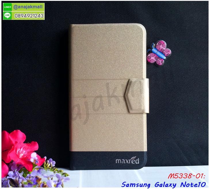 เคทสกรีนทีมฟุตบอล samsung note10,สกรีนเคสนิ่มลายหิน ซัมซุง note10,กระเป๋าสะพาย samsung note10 คริสตัล,เคสแต่งคริสตัล samsung note10 ฟรุ๊งฟริ๊ง,เคสประกบหน้าหลังสีแดง ซัมซุง note10,เคสยางนิ่มพิมพ์ลาย note10,กรอบฝาพับ note10 ไดอารี่,note10 หนังฝาพับใส่บัตร,เคสแข็งบุหนัง samsung note10,มิเนียม samsung note10 กระจกเงา,กรอบยางติดแหวนคริสตัล samsung note10,กรอบอลูมิเนียม samsung note10,เกราะ samsung note10 กันกระแทก,เกราะมือถือซัมซุง note10 ลายการ์ตูน,ซิลิโคน samsung note10 การ์ตูน,กรอบนิ่ม samsung note10,เคสลายทีมฟุตบอล samsung note10,เคสประกบ samsung note10,ฝาหลังกันกระแทก note10,เคสปิดหน้า samsung note10,โชว์หน้าจอ samsung note10,หนังลายวันพีช ซัมซุง note10,ซัมซุง note10 ฝาพับสกรีนลูฟี่,เคสฝาพับ samsung note10 โชว์เบอร์,เคสเพชร samsung note10 คริสตัล,กรอบแต่งคริสตัล samsung note10,เคสยางนิ่มลายการ์ตูนซัมซุง note10,ฝาพับหนัง samsung note10,เคสหนัง samsung note10