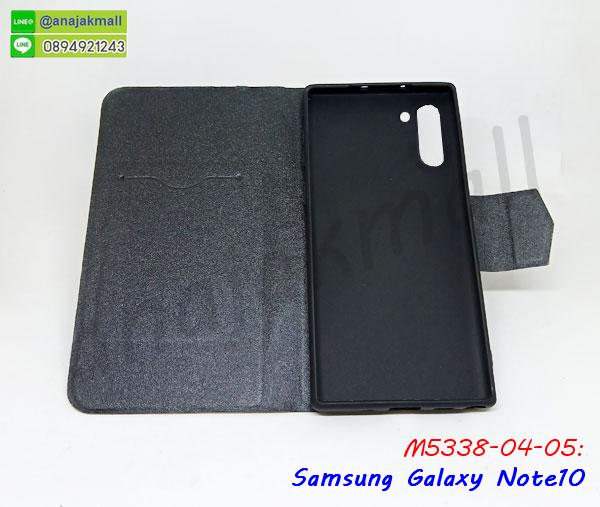 เคทสกรีนทีมฟุตบอล samsung note10,สกรีนเคสนิ่มลายหิน ซัมซุง note10,กระเป๋าสะพาย samsung note10 คริสตัล,เคสแต่งคริสตัล samsung note10 ฟรุ๊งฟริ๊ง,เคสประกบหน้าหลังสีแดง ซัมซุง note10,เคสยางนิ่มพิมพ์ลาย note10,กรอบฝาพับ note10 ไดอารี่,note10 หนังฝาพับใส่บัตร,เคสแข็งบุหนัง samsung note10,มิเนียม samsung note10 กระจกเงา,กรอบยางติดแหวนคริสตัล samsung note10,กรอบอลูมิเนียม samsung note10,เกราะ samsung note10 กันกระแทก,เกราะมือถือซัมซุง note10 ลายการ์ตูน,ซิลิโคน samsung note10 การ์ตูน,กรอบนิ่ม samsung note10,เคสลายทีมฟุตบอล samsung note10,เคสประกบ samsung note10,ฝาหลังกันกระแทก note10,เคสปิดหน้า samsung note10,โชว์หน้าจอ samsung note10,หนังลายวันพีช ซัมซุง note10,ซัมซุง note10 ฝาพับสกรีนลูฟี่,เคสฝาพับ samsung note10 โชว์เบอร์,เคสเพชร samsung note10 คริสตัล,กรอบแต่งคริสตัล samsung note10,เคสยางนิ่มลายการ์ตูนซัมซุง note10,ฝาพับหนัง samsung note10,เคสหนัง samsung note10