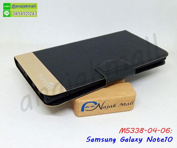 เคทสกรีนทีมฟุตบอล samsung note10,สกรีนเคสนิ่มลายหิน ซัมซุง note10,กระเป๋าสะพาย samsung note10 คริสตัล,เคสแต่งคริสตัล samsung note10 ฟรุ๊งฟริ๊ง,เคสประกบหน้าหลังสีแดง ซัมซุง note10,เคสยางนิ่มพิมพ์ลาย note10,กรอบฝาพับ note10 ไดอารี่,note10 หนังฝาพับใส่บัตร,เคสแข็งบุหนัง samsung note10,มิเนียม samsung note10 กระจกเงา,กรอบยางติดแหวนคริสตัล samsung note10,กรอบอลูมิเนียม samsung note10,เกราะ samsung note10 กันกระแทก,เกราะมือถือซัมซุง note10 ลายการ์ตูน,ซิลิโคน samsung note10 การ์ตูน,กรอบนิ่ม samsung note10,เคสลายทีมฟุตบอล samsung note10,เคสประกบ samsung note10,ฝาหลังกันกระแทก note10,เคสปิดหน้า samsung note10,โชว์หน้าจอ samsung note10,หนังลายวันพีช ซัมซุง note10,ซัมซุง note10 ฝาพับสกรีนลูฟี่,เคสฝาพับ samsung note10 โชว์เบอร์,เคสเพชร samsung note10 คริสตัล,กรอบแต่งคริสตัล samsung note10,เคสยางนิ่มลายการ์ตูนซัมซุง note10,ฝาพับหนัง samsung note10,เคสหนัง samsung note10