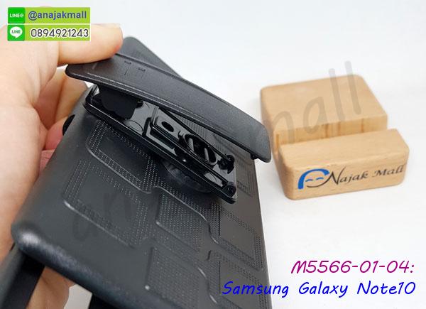 เคทสกรีนทีมฟุตบอล samsung note10,สกรีนเคสนิ่มลายหิน ซัมซุง note10,กระเป๋าสะพาย samsung note10 คริสตัล,เคสแต่งคริสตัล samsung note10 ฟรุ๊งฟริ๊ง,เคสประกบหน้าหลังสีแดง ซัมซุง note10,เคสยางนิ่มพิมพ์ลาย note10,กรอบฝาพับ note10 ไดอารี่,note10 หนังฝาพับใส่บัตร,เคสแข็งบุหนัง samsung note10,มิเนียม samsung note10 กระจกเงา,กรอบยางติดแหวนคริสตัล samsung note10,กรอบอลูมิเนียม samsung note10,เกราะ samsung note10 กันกระแทก,เกราะมือถือซัมซุง note10 ลายการ์ตูน,ซิลิโคน samsung note10 การ์ตูน,กรอบนิ่ม samsung note10,เคสลายทีมฟุตบอล samsung note10,เคสประกบ samsung note10,ฝาหลังกันกระแทก note10,เคสปิดหน้า samsung note10,โชว์หน้าจอ samsung note10,หนังลายวันพีช ซัมซุง note10,ซัมซุง note10 ฝาพับสกรีนลูฟี่,เคสฝาพับ samsung note10 โชว์เบอร์,เคสเพชร samsung note10 คริสตัล,กรอบแต่งคริสตัล samsung note10,เคสยางนิ่มลายการ์ตูนซัมซุง note10,ฝาพับหนัง samsung note10,เคสหนัง samsung note10