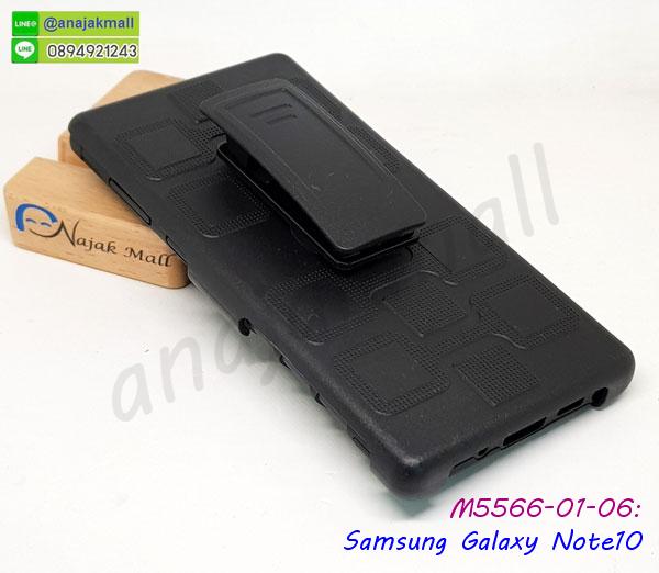 เคทสกรีนทีมฟุตบอล samsung note10,สกรีนเคสนิ่มลายหิน ซัมซุง note10,กระเป๋าสะพาย samsung note10 คริสตัล,เคสแต่งคริสตัล samsung note10 ฟรุ๊งฟริ๊ง,เคสประกบหน้าหลังสีแดง ซัมซุง note10,เคสยางนิ่มพิมพ์ลาย note10,กรอบฝาพับ note10 ไดอารี่,note10 หนังฝาพับใส่บัตร,เคสแข็งบุหนัง samsung note10,มิเนียม samsung note10 กระจกเงา,กรอบยางติดแหวนคริสตัล samsung note10,กรอบอลูมิเนียม samsung note10,เกราะ samsung note10 กันกระแทก,เกราะมือถือซัมซุง note10 ลายการ์ตูน,ซิลิโคน samsung note10 การ์ตูน,กรอบนิ่ม samsung note10,เคสลายทีมฟุตบอล samsung note10,เคสประกบ samsung note10,ฝาหลังกันกระแทก note10,เคสปิดหน้า samsung note10,โชว์หน้าจอ samsung note10,หนังลายวันพีช ซัมซุง note10,ซัมซุง note10 ฝาพับสกรีนลูฟี่,เคสฝาพับ samsung note10 โชว์เบอร์,เคสเพชร samsung note10 คริสตัล,กรอบแต่งคริสตัล samsung note10,เคสยางนิ่มลายการ์ตูนซัมซุง note10,ฝาพับหนัง samsung note10,เคสหนัง samsung note10