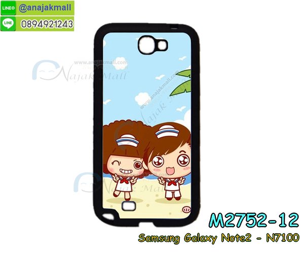 เคสซัมซุง note 2,รับสกรีนเคส samsung note 2,เคสซัมซุง galaxy note 2,เคส galaxy note 2,เคสพิมพ์ลาย galaxy note 2,เคสมือถือซัมซุง galaxy note 2,เคสโรบอท samsung note 2,เคสกันกระแทก samsung note 2,เคสฝาพับซัมซุง galaxy note 2,เคสโชว์เบอร์ samsung galaxy note 2,เคสอลูมิเนียม samsung galaxy note 2,เคสสกรีนลายการ์ตูน samsung note 2,เคสตัวการ์ตูน galaxy note 2,เคส 2 ชั้น samsung note 2,เคสหนังคริสตัล samsung note 2,ขอบโลหะ samsung note 2,กรอบอลูมิเนียม samsung note 2,เคสกันกระแทกซัมซุง note 2,เคสฝาพับ galaxy note 2,สกรีนเคสตามสั่ง samsung note 2,เคสสายสะพาย galaxy note 2,กรอบอลูมิเนียม samsung galaxy note 2,ซองหนังการ์ตูน samsung note 2,เคสยางนิ่ม samsung note 2,เคสสกรีน 3 มิติ samsung note 2,เคสไดอารี่ samsung galaxy note 2,เคสแข็งพิมพ์ลาย galaxy note 2,เคสนิ่มพิมพ์ลาย galaxy note 2,เคสขวดน้ำหอม samsung note 2,สั่งสกรีนเคส samsung note 2,เคสซิลิโคน samsung galaxy note 2,เคสแต่งเพชร samsung galaxy note 2,เคสคริสตัล samsung galaxy note 2,เคสฝาพับแต่งคริสตัล samsung galaxy note 2,เคสลายการ์ตูน samsung note 2,เคสแข็งแต่งคริสตัล samsung galaxy note 2,เคสหนังคริสตัล samsung note 2,เคสซิลิโคนนิ่ม samsung note 2,เคสหูกระต่าย samsung note 2,เคสกระต่ายสายคล้อง samsung note 2,bumper samsung note 2