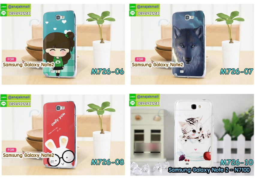 เคสสกรีน samsung note 2,ซัมซุง โน๊ต 2 เคสวันพีช,รับสกรีนเคสซัมซุง โน๊ต 2,เคสประดับ samsung note 2,เคสหนัง samsung note 2,เคสฝาพับ samsung note 2,ยางกันกระแทก โน๊ต 2,เครสสกรีนการ์ตูน samsung note 2,กรอบยางกันกระแทก samsung note 2,เคสหนังลายการ์ตูนซัมซุง โน๊ต 2,เคสพิมพ์ลาย samsung note 2,เคสไดอารี่ซัมซุง โน๊ต 2,เคสหนังซัมซุง โน๊ต 2,พิมเครชลายการ์ตูน ซัมซุง โน๊ต 2,เคสยางตัวการ์ตูน samsung note 2,รับสกรีนเคส samsung note 2,กรอบยางกันกระแทก samsung note 2,ซัมซุง โน๊ต 2 เคสวันพีช,เคสหนังประดับ samsung note 2,เคสฝาพับประดับ samsung note 2,ฝาหลังลายหิน samsung note 2,เคสลายหินอ่อน samsung note 2,หนัง samsung note 2 ไดอารี่,เคสตกแต่งเพชร samsung note 2,เคสฝาพับประดับเพชร samsung note 2,เคสอลูมิเนียมซัมซุง โน๊ต 2,สกรีนเคสคู่ samsung note 2,samsung note 2 ฝาหลังกันกระแทก,สรีนเคสฝาพับซัมซุง โน๊ต 2,เคสทูโทนซัมซุง โน๊ต 2,เคสสกรีนดาราเกาหลี samsung note 2,แหวนคริสตัลติดเคส โน๊ต 2,เคสแข็งพิมพ์ลาย samsung note 2,กรอบ samsung note 2 หลังกระจกเงา,เคสแข็งลายการ์ตูน samsung note 2,เคสหนังเปิดปิด samsung note 2,โน๊ต 2 กรอบกันกระแทก,พิมพ์วันพีช โน๊ต 2,กรอบเงากระจก โน๊ต 2,ยางขอบเพชรติดแหวนคริสตัล ซัมซุง โน๊ต 2,พิมพ์โดเรม่อน samsung note 2,พิมพ์มินเนี่ยน samsung note 2,กรอบนิ่มติดแหวน samsung note 2,เคสประกบหน้าหลัง samsung note 2,เคสตัวการ์ตูน samsung note 2,เคสไดอารี่ samsung note 2 ใส่บัตร,กรอบนิ่มยางกันกระแทก โน๊ต 2,ซัมซุง โน๊ต 2 เคสเงากระจก,เคสขอบอลูมิเนียม samsung note 2,เคสโชว์เบอร์ samsung note 2,สกรีนเคสโดเรม่อน samsung note 2,กรอบนิ่มลายวันพีช samsung note 2,เคสแข็งหนัง samsung note 2,ยางใส samsung note 2,เคสแข็งใส samsung note 2,สกรีนวันพีช samsung note 2,เคทสกรีนทีมฟุตบอล samsung note 2,สกรีนเคสนิ่มลายหิน โน๊ต 2,กระเป๋าสะพาย samsung note 2 คริสตัล,เคสแต่งคริสตัล samsung note 2 ฟรุ๊งฟริ๊ง,เคสยางนิ่มพิมพ์ลายซัมซุง โน๊ต 2,กรอบฝาพับซัมซุง โน๊ต 2 ไดอารี่,ซัมซุง โน๊ต 2 หนังฝาพับใส่บัตร,เคสแข็งบุหนัง samsung note 2,มิเนียม samsung note 2 กระจกเงา,กรอบยางติดแหวนคริสตัล samsung note 2,เคสกรอบอลูมิเนียมลายการ์ตูน samsung note 2,เกราะ samsung note 2 กันกระแทก,ซิลิโคน samsung note 2 การ์ตูน,กรอบนิ่ม samsung note 2,เคสลายทีมฟุตบอลซัมซุง โน๊ต 2,เคสประกบ samsung note 2,ฝาหลังกันกระแทก samsung note 2,เคสปิดหน้า samsung note 2,โชว์หน้าจอ samsung note 2,หนังลายวันพีช โน๊ต 2,โน๊ต 2 ฝาพับสกรีนลูฟี่,เคสฝาพับ samsung note 2 โชว์เบอร์,เคสเพชร samsung note 2 คริสตัล,กรอบแต่งคริสตัล samsung note 2,เคสยางนิ่มลายการ์ตูน โน๊ต 2,หนังโชว์เบอร์ลายการ์ตูน โน๊ต 2,กรอบหนังโชว์หน้าจอ โน๊ต 2,เคสสกรีนทีมฟุตบอล samsung note 2,กรอบยางลายการ์ตูน โน๊ต 2,เคสพลาสติกสกรีนการ์ตูน samsung note 2,รับสกรีนเคสภาพคู่ samsung note 2,เคส samsung note 2 กันกระแทก,สั่งสกรีนเคสยางใสนิ่ม โน๊ต 2,เคสโดเรม่อน samsung note 2,อลูมิเนียมเงากระจก samsung note 2,ฝาพับ samsung note 2 คริสตัล,พร้อมส่งเคสมินเนี่ยน,เคสแข็งแต่งเพชร samsung note 2,กรอบยาง samsung note 2 เงากระจก,กรอบอลูมิเนียม samsung note 2,ซองหนัง samsung note 2,เคสโชว์เบอร์ลายการ์ตูน samsung note 2,เคสประเป๋าสะพาย samsung note 2,เคชลายการ์ตูน samsung note 2,เคสมีสายสะพาย samsung note 2,เคสหนังกระเป๋า samsung note 2,เคสลายสกรีนลูฟี่ samsung note 2,เคสลายวินเทจ โน๊ต 2,โน๊ต 2 สกรีนลายวินเทจ,หนังฝาพับ ซัมซุง โน๊ต 2 ไดอารี่