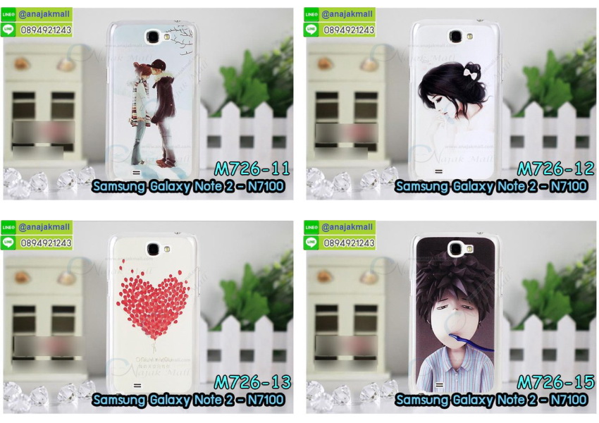 เคสสกรีน samsung note 2,ซัมซุง โน๊ต 2 เคสวันพีช,รับสกรีนเคสซัมซุง โน๊ต 2,เคสประดับ samsung note 2,เคสหนัง samsung note 2,เคสฝาพับ samsung note 2,ยางกันกระแทก โน๊ต 2,เครสสกรีนการ์ตูน samsung note 2,กรอบยางกันกระแทก samsung note 2,เคสหนังลายการ์ตูนซัมซุง โน๊ต 2,เคสพิมพ์ลาย samsung note 2,เคสไดอารี่ซัมซุง โน๊ต 2,เคสหนังซัมซุง โน๊ต 2,พิมเครชลายการ์ตูน ซัมซุง โน๊ต 2,เคสยางตัวการ์ตูน samsung note 2,รับสกรีนเคส samsung note 2,กรอบยางกันกระแทก samsung note 2,ซัมซุง โน๊ต 2 เคสวันพีช,เคสหนังประดับ samsung note 2,เคสฝาพับประดับ samsung note 2,ฝาหลังลายหิน samsung note 2,เคสลายหินอ่อน samsung note 2,หนัง samsung note 2 ไดอารี่,เคสตกแต่งเพชร samsung note 2,เคสฝาพับประดับเพชร samsung note 2,เคสอลูมิเนียมซัมซุง โน๊ต 2,สกรีนเคสคู่ samsung note 2,samsung note 2 ฝาหลังกันกระแทก,สรีนเคสฝาพับซัมซุง โน๊ต 2,เคสทูโทนซัมซุง โน๊ต 2,เคสสกรีนดาราเกาหลี samsung note 2,แหวนคริสตัลติดเคส โน๊ต 2,เคสแข็งพิมพ์ลาย samsung note 2,กรอบ samsung note 2 หลังกระจกเงา,เคสแข็งลายการ์ตูน samsung note 2,เคสหนังเปิดปิด samsung note 2,โน๊ต 2 กรอบกันกระแทก,พิมพ์วันพีช โน๊ต 2,กรอบเงากระจก โน๊ต 2,ยางขอบเพชรติดแหวนคริสตัล ซัมซุง โน๊ต 2,พิมพ์โดเรม่อน samsung note 2,พิมพ์มินเนี่ยน samsung note 2,กรอบนิ่มติดแหวน samsung note 2,เคสประกบหน้าหลัง samsung note 2,เคสตัวการ์ตูน samsung note 2,เคสไดอารี่ samsung note 2 ใส่บัตร,กรอบนิ่มยางกันกระแทก โน๊ต 2,ซัมซุง โน๊ต 2 เคสเงากระจก,เคสขอบอลูมิเนียม samsung note 2,เคสโชว์เบอร์ samsung note 2,สกรีนเคสโดเรม่อน samsung note 2,กรอบนิ่มลายวันพีช samsung note 2,เคสแข็งหนัง samsung note 2,ยางใส samsung note 2,เคสแข็งใส samsung note 2,สกรีนวันพีช samsung note 2,เคทสกรีนทีมฟุตบอล samsung note 2,สกรีนเคสนิ่มลายหิน โน๊ต 2,กระเป๋าสะพาย samsung note 2 คริสตัล,เคสแต่งคริสตัล samsung note 2 ฟรุ๊งฟริ๊ง,เคสยางนิ่มพิมพ์ลายซัมซุง โน๊ต 2,กรอบฝาพับซัมซุง โน๊ต 2 ไดอารี่,ซัมซุง โน๊ต 2 หนังฝาพับใส่บัตร,เคสแข็งบุหนัง samsung note 2,มิเนียม samsung note 2 กระจกเงา,กรอบยางติดแหวนคริสตัล samsung note 2,เคสกรอบอลูมิเนียมลายการ์ตูน samsung note 2,เกราะ samsung note 2 กันกระแทก,ซิลิโคน samsung note 2 การ์ตูน,กรอบนิ่ม samsung note 2,เคสลายทีมฟุตบอลซัมซุง โน๊ต 2,เคสประกบ samsung note 2,ฝาหลังกันกระแทก samsung note 2,เคสปิดหน้า samsung note 2,โชว์หน้าจอ samsung note 2,หนังลายวันพีช โน๊ต 2,โน๊ต 2 ฝาพับสกรีนลูฟี่,เคสฝาพับ samsung note 2 โชว์เบอร์,เคสเพชร samsung note 2 คริสตัล,กรอบแต่งคริสตัล samsung note 2,เคสยางนิ่มลายการ์ตูน โน๊ต 2,หนังโชว์เบอร์ลายการ์ตูน โน๊ต 2,กรอบหนังโชว์หน้าจอ โน๊ต 2,เคสสกรีนทีมฟุตบอล samsung note 2,กรอบยางลายการ์ตูน โน๊ต 2,เคสพลาสติกสกรีนการ์ตูน samsung note 2,รับสกรีนเคสภาพคู่ samsung note 2,เคส samsung note 2 กันกระแทก,สั่งสกรีนเคสยางใสนิ่ม โน๊ต 2,เคสโดเรม่อน samsung note 2,อลูมิเนียมเงากระจก samsung note 2,ฝาพับ samsung note 2 คริสตัล,พร้อมส่งเคสมินเนี่ยน,เคสแข็งแต่งเพชร samsung note 2,กรอบยาง samsung note 2 เงากระจก,กรอบอลูมิเนียม samsung note 2,ซองหนัง samsung note 2,เคสโชว์เบอร์ลายการ์ตูน samsung note 2,เคสประเป๋าสะพาย samsung note 2,เคชลายการ์ตูน samsung note 2,เคสมีสายสะพาย samsung note 2,เคสหนังกระเป๋า samsung note 2,เคสลายสกรีนลูฟี่ samsung note 2,เคสลายวินเทจ โน๊ต 2,โน๊ต 2 สกรีนลายวินเทจ,หนังฝาพับ ซัมซุง โน๊ต 2 ไดอารี่