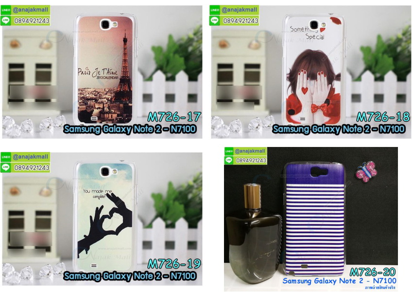 เคสสกรีน samsung note 2,ซัมซุง โน๊ต 2 เคสวันพีช,รับสกรีนเคสซัมซุง โน๊ต 2,เคสประดับ samsung note 2,เคสหนัง samsung note 2,เคสฝาพับ samsung note 2,ยางกันกระแทก โน๊ต 2,เครสสกรีนการ์ตูน samsung note 2,กรอบยางกันกระแทก samsung note 2,เคสหนังลายการ์ตูนซัมซุง โน๊ต 2,เคสพิมพ์ลาย samsung note 2,เคสไดอารี่ซัมซุง โน๊ต 2,เคสหนังซัมซุง โน๊ต 2,พิมเครชลายการ์ตูน ซัมซุง โน๊ต 2,เคสยางตัวการ์ตูน samsung note 2,รับสกรีนเคส samsung note 2,กรอบยางกันกระแทก samsung note 2,ซัมซุง โน๊ต 2 เคสวันพีช,เคสหนังประดับ samsung note 2,เคสฝาพับประดับ samsung note 2,ฝาหลังลายหิน samsung note 2,เคสลายหินอ่อน samsung note 2,หนัง samsung note 2 ไดอารี่,เคสตกแต่งเพชร samsung note 2,เคสฝาพับประดับเพชร samsung note 2,เคสอลูมิเนียมซัมซุง โน๊ต 2,สกรีนเคสคู่ samsung note 2,samsung note 2 ฝาหลังกันกระแทก,สรีนเคสฝาพับซัมซุง โน๊ต 2,เคสทูโทนซัมซุง โน๊ต 2,เคสสกรีนดาราเกาหลี samsung note 2,แหวนคริสตัลติดเคส โน๊ต 2,เคสแข็งพิมพ์ลาย samsung note 2,กรอบ samsung note 2 หลังกระจกเงา,เคสแข็งลายการ์ตูน samsung note 2,เคสหนังเปิดปิด samsung note 2,โน๊ต 2 กรอบกันกระแทก,พิมพ์วันพีช โน๊ต 2,กรอบเงากระจก โน๊ต 2,ยางขอบเพชรติดแหวนคริสตัล ซัมซุง โน๊ต 2,พิมพ์โดเรม่อน samsung note 2,พิมพ์มินเนี่ยน samsung note 2,กรอบนิ่มติดแหวน samsung note 2,เคสประกบหน้าหลัง samsung note 2,เคสตัวการ์ตูน samsung note 2,เคสไดอารี่ samsung note 2 ใส่บัตร,กรอบนิ่มยางกันกระแทก โน๊ต 2,ซัมซุง โน๊ต 2 เคสเงากระจก,เคสขอบอลูมิเนียม samsung note 2,เคสโชว์เบอร์ samsung note 2,สกรีนเคสโดเรม่อน samsung note 2,กรอบนิ่มลายวันพีช samsung note 2,เคสแข็งหนัง samsung note 2,ยางใส samsung note 2,เคสแข็งใส samsung note 2,สกรีนวันพีช samsung note 2,เคทสกรีนทีมฟุตบอล samsung note 2,สกรีนเคสนิ่มลายหิน โน๊ต 2,กระเป๋าสะพาย samsung note 2 คริสตัล,เคสแต่งคริสตัล samsung note 2 ฟรุ๊งฟริ๊ง,เคสยางนิ่มพิมพ์ลายซัมซุง โน๊ต 2,กรอบฝาพับซัมซุง โน๊ต 2 ไดอารี่,ซัมซุง โน๊ต 2 หนังฝาพับใส่บัตร,เคสแข็งบุหนัง samsung note 2,มิเนียม samsung note 2 กระจกเงา,กรอบยางติดแหวนคริสตัล samsung note 2,เคสกรอบอลูมิเนียมลายการ์ตูน samsung note 2,เกราะ samsung note 2 กันกระแทก,ซิลิโคน samsung note 2 การ์ตูน,กรอบนิ่ม samsung note 2,เคสลายทีมฟุตบอลซัมซุง โน๊ต 2,เคสประกบ samsung note 2,ฝาหลังกันกระแทก samsung note 2,เคสปิดหน้า samsung note 2,โชว์หน้าจอ samsung note 2,หนังลายวันพีช โน๊ต 2,โน๊ต 2 ฝาพับสกรีนลูฟี่,เคสฝาพับ samsung note 2 โชว์เบอร์,เคสเพชร samsung note 2 คริสตัล,กรอบแต่งคริสตัล samsung note 2,เคสยางนิ่มลายการ์ตูน โน๊ต 2,หนังโชว์เบอร์ลายการ์ตูน โน๊ต 2,กรอบหนังโชว์หน้าจอ โน๊ต 2,เคสสกรีนทีมฟุตบอล samsung note 2,กรอบยางลายการ์ตูน โน๊ต 2,เคสพลาสติกสกรีนการ์ตูน samsung note 2,รับสกรีนเคสภาพคู่ samsung note 2,เคส samsung note 2 กันกระแทก,สั่งสกรีนเคสยางใสนิ่ม โน๊ต 2,เคสโดเรม่อน samsung note 2,อลูมิเนียมเงากระจก samsung note 2,ฝาพับ samsung note 2 คริสตัล,พร้อมส่งเคสมินเนี่ยน,เคสแข็งแต่งเพชร samsung note 2,กรอบยาง samsung note 2 เงากระจก,กรอบอลูมิเนียม samsung note 2,ซองหนัง samsung note 2,เคสโชว์เบอร์ลายการ์ตูน samsung note 2,เคสประเป๋าสะพาย samsung note 2,เคชลายการ์ตูน samsung note 2,เคสมีสายสะพาย samsung note 2,เคสหนังกระเป๋า samsung note 2,เคสลายสกรีนลูฟี่ samsung note 2,เคสลายวินเทจ โน๊ต 2,โน๊ต 2 สกรีนลายวินเทจ,หนังฝาพับ ซัมซุง โน๊ต 2 ไดอารี่