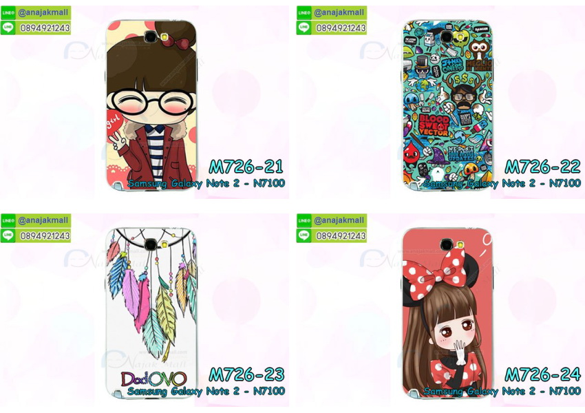 เคสสกรีน samsung note 2,ซัมซุง โน๊ต 2 เคสวันพีช,รับสกรีนเคสซัมซุง โน๊ต 2,เคสประดับ samsung note 2,เคสหนัง samsung note 2,เคสฝาพับ samsung note 2,ยางกันกระแทก โน๊ต 2,เครสสกรีนการ์ตูน samsung note 2,กรอบยางกันกระแทก samsung note 2,เคสหนังลายการ์ตูนซัมซุง โน๊ต 2,เคสพิมพ์ลาย samsung note 2,เคสไดอารี่ซัมซุง โน๊ต 2,เคสหนังซัมซุง โน๊ต 2,พิมเครชลายการ์ตูน ซัมซุง โน๊ต 2,เคสยางตัวการ์ตูน samsung note 2,รับสกรีนเคส samsung note 2,กรอบยางกันกระแทก samsung note 2,ซัมซุง โน๊ต 2 เคสวันพีช,เคสหนังประดับ samsung note 2,เคสฝาพับประดับ samsung note 2,ฝาหลังลายหิน samsung note 2,เคสลายหินอ่อน samsung note 2,หนัง samsung note 2 ไดอารี่,เคสตกแต่งเพชร samsung note 2,เคสฝาพับประดับเพชร samsung note 2,เคสอลูมิเนียมซัมซุง โน๊ต 2,สกรีนเคสคู่ samsung note 2,samsung note 2 ฝาหลังกันกระแทก,สรีนเคสฝาพับซัมซุง โน๊ต 2,เคสทูโทนซัมซุง โน๊ต 2,เคสสกรีนดาราเกาหลี samsung note 2,แหวนคริสตัลติดเคส โน๊ต 2,เคสแข็งพิมพ์ลาย samsung note 2,กรอบ samsung note 2 หลังกระจกเงา,เคสแข็งลายการ์ตูน samsung note 2,เคสหนังเปิดปิด samsung note 2,โน๊ต 2 กรอบกันกระแทก,พิมพ์วันพีช โน๊ต 2,กรอบเงากระจก โน๊ต 2,ยางขอบเพชรติดแหวนคริสตัล ซัมซุง โน๊ต 2,พิมพ์โดเรม่อน samsung note 2,พิมพ์มินเนี่ยน samsung note 2,กรอบนิ่มติดแหวน samsung note 2,เคสประกบหน้าหลัง samsung note 2,เคสตัวการ์ตูน samsung note 2,เคสไดอารี่ samsung note 2 ใส่บัตร,กรอบนิ่มยางกันกระแทก โน๊ต 2,ซัมซุง โน๊ต 2 เคสเงากระจก,เคสขอบอลูมิเนียม samsung note 2,เคสโชว์เบอร์ samsung note 2,สกรีนเคสโดเรม่อน samsung note 2,กรอบนิ่มลายวันพีช samsung note 2,เคสแข็งหนัง samsung note 2,ยางใส samsung note 2,เคสแข็งใส samsung note 2,สกรีนวันพีช samsung note 2,เคทสกรีนทีมฟุตบอล samsung note 2,สกรีนเคสนิ่มลายหิน โน๊ต 2,กระเป๋าสะพาย samsung note 2 คริสตัล,เคสแต่งคริสตัล samsung note 2 ฟรุ๊งฟริ๊ง,เคสยางนิ่มพิมพ์ลายซัมซุง โน๊ต 2,กรอบฝาพับซัมซุง โน๊ต 2 ไดอารี่,ซัมซุง โน๊ต 2 หนังฝาพับใส่บัตร,เคสแข็งบุหนัง samsung note 2,มิเนียม samsung note 2 กระจกเงา,กรอบยางติดแหวนคริสตัล samsung note 2,เคสกรอบอลูมิเนียมลายการ์ตูน samsung note 2,เกราะ samsung note 2 กันกระแทก,ซิลิโคน samsung note 2 การ์ตูน,กรอบนิ่ม samsung note 2,เคสลายทีมฟุตบอลซัมซุง โน๊ต 2,เคสประกบ samsung note 2,ฝาหลังกันกระแทก samsung note 2,เคสปิดหน้า samsung note 2,โชว์หน้าจอ samsung note 2,หนังลายวันพีช โน๊ต 2,โน๊ต 2 ฝาพับสกรีนลูฟี่,เคสฝาพับ samsung note 2 โชว์เบอร์,เคสเพชร samsung note 2 คริสตัล,กรอบแต่งคริสตัล samsung note 2,เคสยางนิ่มลายการ์ตูน โน๊ต 2,หนังโชว์เบอร์ลายการ์ตูน โน๊ต 2,กรอบหนังโชว์หน้าจอ โน๊ต 2,เคสสกรีนทีมฟุตบอล samsung note 2,กรอบยางลายการ์ตูน โน๊ต 2,เคสพลาสติกสกรีนการ์ตูน samsung note 2,รับสกรีนเคสภาพคู่ samsung note 2,เคส samsung note 2 กันกระแทก,สั่งสกรีนเคสยางใสนิ่ม โน๊ต 2,เคสโดเรม่อน samsung note 2,อลูมิเนียมเงากระจก samsung note 2,ฝาพับ samsung note 2 คริสตัล,พร้อมส่งเคสมินเนี่ยน,เคสแข็งแต่งเพชร samsung note 2,กรอบยาง samsung note 2 เงากระจก,กรอบอลูมิเนียม samsung note 2,ซองหนัง samsung note 2,เคสโชว์เบอร์ลายการ์ตูน samsung note 2,เคสประเป๋าสะพาย samsung note 2,เคชลายการ์ตูน samsung note 2,เคสมีสายสะพาย samsung note 2,เคสหนังกระเป๋า samsung note 2,เคสลายสกรีนลูฟี่ samsung note 2,เคสลายวินเทจ โน๊ต 2,โน๊ต 2 สกรีนลายวินเทจ,หนังฝาพับ ซัมซุง โน๊ต 2 ไดอารี่