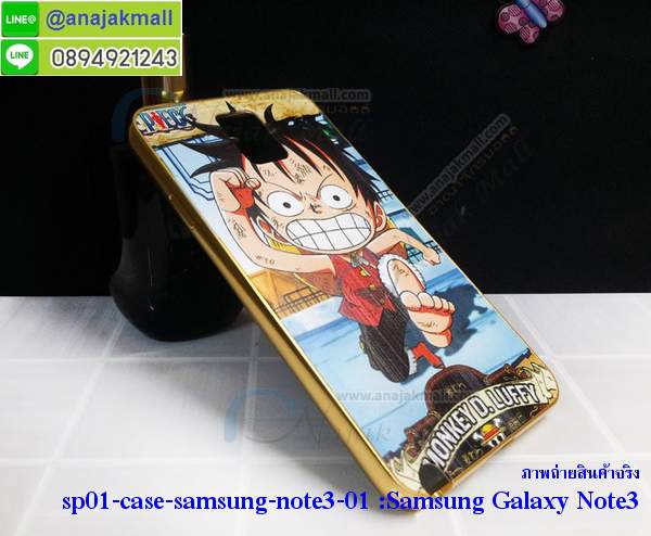 รับสกรีนเคสซัมซุง note 3,เคสประดับ samsung note 3,เคสหนัง samsung note 3,เคสฝาพับ samsung note 3,เคสประกบหัวท้าย samsung note 3,ยางกันกระแทก 5a,เครสสกรีนการ์ตูน samsung note 3,samsung note 3 เคสประกบหัวท้าย,กรอบยางกันกระแทก samsung note 3,เคสหนังลายการ์ตูนซัมซุง note 3,เคสพิมพ์ลาย samsung note 3,เคสไดอารี่ซัมซุง note 3,เคสหนังซัมซุง note 3,พิมเครชลายการ์ตูน ซัมซุง note 3,เคสยางตัวการ์ตูน samsung note 3,รับสกรีนเคส samsung note 3,กรอบยางกันกระแทก samsung note 3,ซัมซุง note 3 เคส,เคสหนังประดับ samsung note 3,เคสฝาพับประดับ samsung note 3,ฝาหลังลายหิน samsung note 3,เคสลายหินอ่อน samsung note 3,หนัง samsung note 3 ไดอารี่,เคสโรบอทกันกระแทก samsung note 3,กรอบประกบหน้าหลัง samsung note 3,เคสประกบ samsung note 3 หัวท้าย,เคสตกแต่งเพชร samsung note 3,เคสฝาพับประดับเพชร samsung note 3,เคสอลูมิเนียมซัมซุง note 3,สกรีนเคสคู่ samsung note 3,samsung note 3 ฝาหลังกันกระแทก,กรอบหลัง samsung note 3 โรบอทกันกระแทก,สรีนเคสฝาพับซัมซุง note 3,เคสทูโทนซัมซุง note 3,เคสสกรีนดาราเกาหลี samsung note 3,แหวนคริสตัลติดเคส 5a,เคสแข็งพิมพ์ลาย samsung note 3,กรอบ samsung note 3 หลังกระจกเงา,ปลอกเคสกันกระแทก samsung note 3 โรบอท,เคสแข็งลายการ์ตูน samsung note 3,เคสหนังเปิดปิด samsung note 3,samsung note 3 กรอบกันกระแทก,พิมพ์ 5a,เคส samsung note 3 ประกบหน้าหลัง,กรอบเงากระจก 5a,ยางขอบเพชรติดแหวนคริสตัล ซัมซุง note 3,พิมพ์ samsung note 3,พิมพ์มินเนี่ยน samsung note 3,กรอบนิ่มติดแหวน samsung note 3,เคสประกบหน้าหลัง samsung note 3,เคสตัวการ์ตูน samsung note 3,เคสไดอารี่ samsung note 3 ใส่บัตร,กรอบนิ่มยางกันกระแทก 5a,ซัมซุง note 3 เคสเงากระจก,เคสขอบอลูมิเนียม samsung note 3,เคสโชว์เบอร์ samsung note 3,สกรีนเคส samsung note 3,กรอบนิ่มลาย samsung note 3,เครสฝาพับไดอารี่ samsung note 3,กรอบหนัง samsung note 3,กรอบยาง samsung note 3,samsung note 3 ยางนิ่มลายการ์ตูน,กรอบแข็ง samsung note 3,เคสปิดหน้า samsung note 3,เคสฝาปิด samsung note 3,เคสอลูมิเนียม samsung note 3,เคส samsung note 3 พร้อมส่ง,เครสกระต่าย samsung note 3,เคสสายสะพาย samsung note 3,เคสคล้องมือ samsung note 3,ฝาพับหนัง samsung note 3 การ์ตูน,เคส samsung note 3 ลายการ์ตูน,เคสหนังสายคล้องมือ samsung note 3,เครทกระเป๋า samsung note 3,เครสนิ่มบุหนังมีสายคาดมือsamsung note 3,กรอบเคสแข็งปิดหลังมีลาย samsung note 3,เครสกันกระแทกหล่อๆ ลุยๆ samsung note 3,เครสแนวสปอร์ตsamsung note 3