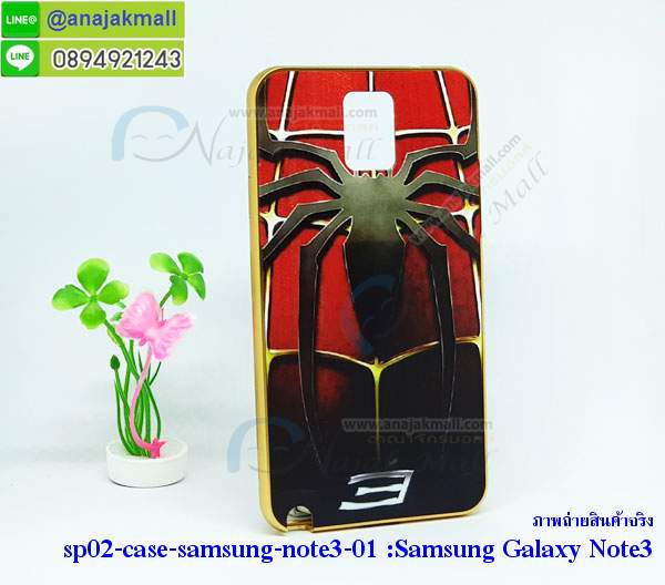 เคสแข็งหนัง samsung note 3,ยางใส samsung note 3,เคสแข็งใส samsung note 3,สกรีน samsung note 3,สกรีนเคสนิ่มลายหิน 5a,กระเป๋าสะพาย samsung note 3 คริสตัล,กรอบ samsung note 3 ประกบหัวท้าย,เคสแต่งคริสตัล samsung note 3 ฟรุ๊งฟริ๊ง,เคสยางนิ่มพิมพ์ลายซัมซุง note 3,กรอบฝาพับซัมซุง note 3 ไดอารี่,ฝาหลังประกบหัวท้าย samsung note 3,ซัมซุง note 3 หนังฝาพับใส่บัตร,เคสแข็งบุหนัง samsung note 3,มิเนียม samsung note 3 กระจกเงา,กรอบยางติดแหวนคริสตัล samsung note 3,เคสกรอบอลูมิเนียมลายการ์ตูน samsung note 3,เกราะ samsung note 3 กันกระแทก,ซิลิโคน samsung note 3 การ์ตูน,กรอบนิ่ม samsung note 3,เคสลายทีมฟุตบอลซัมซุง note 3,เคสประกบ samsung note 3,ฝาหลังกันกระแทก samsung note 3,เคสปิดหน้า samsung note 3,โชว์หน้าจอ samsung note 3,หนังลาย 5a,5a ฝาพับสกรีน,เคสฝาพับ samsung note 3 โชว์เบอร์,เคสเพชร samsung note 3 คริสตัล,กรอบแต่งคริสตัล samsung note 3,เคสยางนิ่มลายการ์ตูน 5a,หนังโชว์เบอร์ลายการ์ตูน 5a,กรอบหนังโชว์หน้าจอ 5a,กรอบยางลายการ์ตูน 5a,เคสพลาสติกสกรีนการ์ตูน samsung note 3,รับสกรีนเคสภาพคู่ samsung note 3,เคส samsung note 3 กันกระแทก,สั่งสกรีนเคสยางใสนิ่ม 5a,เคส samsung note 3,อลูมิเนียมเงากระจก samsung note 3,ฝาพับ samsung note 3 คริสตัล,พร้อมส่งเคสมินเนี่ยน samsung note 3,เคสแข็งแต่งเพชร samsung note 3,กรอบยาง samsung note 3 เงากระจก,กรอบอลูมิเนียม samsung note 3,ซองหนัง samsung note 3,เคสโชว์เบอร์ลายการ์ตูน samsung note 3,เคสกระเป๋าสะพาย samsung note 3,เคชลายการ์ตูน samsung note 3,เคสมีสายสะพาย samsung note 3,เคสหนังกระเป๋า samsung note 3,เคสลายสกรีน samsung note 3,เคสซิลิโคนsamsung note 3,ฝาพับสีแดง samsung note 3,ปลอกโทรศัพท์ samsung note 3 ลายการ์ตูน,เคส samsung note 3 ลายการ์ตูน,กรอบsamsung note 3,กรอบฝาหลังsamsung note 3,ซองsamsung note 3,เคส samsung note 3,เครสฝาพับ samsung note 3,เคสไดอารี่ samsung note 3,เครสซิลิโคนพิมพ์ลาย samsung note 3,เคสแข็งพิมพ์ลาย samsung note 3 รับสกรีนเคสซัมซุง note 3,เคสประดับ samsung note 3,เคสหนัง samsung note 3,เคสฝาพับ samsung note 3,เคสประกบหัวท้าย samsung note 3,ยางกันกระแทก 5a,เครสสกรีนการ์ตูน samsung note 3,samsung note 3 เคสประกบหัวท้าย,กรอบยางกันกระแทก samsung note 3,เคสหนังลายการ์ตูนซัมซุง note 3,เคสพิมพ์ลาย samsung note 3,เคสไดอารี่ซัมซุง note 3,เคสหนังซัมซุง note 3,พิมเครชลายการ์ตูน ซัมซุง note 3,เคสยางตัวการ์ตูน samsung note 3,รับสกรีนเคส samsung note 3,กรอบยางกันกระแทก samsung note 3,ซัมซุง note 3 เคส,เคสหนังประดับ samsung note 3,เคสฝาพับประดับ samsung note 3,ฝาหลังลายหิน samsung note 3,เคสลายหินอ่อน samsung note 3,หนัง samsung note 3 ไดอารี่,เคสโรบอทกันกระแทก samsung note 3,กรอบประกบหน้าหลัง samsung note 3,เคสประกบ samsung note 3 หัวท้าย,เคสตกแต่งเพชร samsung note 3,เคสฝาพับประดับเพชร samsung note 3,เคสอลูมิเนียมซัมซุง note 3,สกรีนเคสคู่ samsung note 3,samsung note 3 ฝาหลังกันกระแทก,กรอบหลัง samsung note 3 โรบอทกันกระแทก,สรีนเคสฝาพับซัมซุง note 3,เคสทูโทนซัมซุง note 3,เคสสกรีนดาราเกาหลี samsung note 3,แหวนคริสตัลติดเคส 5a,เคสแข็งพิมพ์ลาย samsung note 3,กรอบ samsung note 3 หลังกระจกเงา,ปลอกเคสกันกระแทก samsung note 3 โรบอท,เคสแข็งลายการ์ตูน samsung note 3,เคสหนังเปิดปิด samsung note 3,samsung note 3 กรอบกันกระแทก,พิมพ์ 5a,เคส samsung note 3 ประกบหน้าหลัง,กรอบเงากระจก 5a,ยางขอบเพชรติดแหวนคริสตัล ซัมซุง note 3,พิมพ์ samsung note 3,พิมพ์มินเนี่ยน samsung note 3,กรอบนิ่มติดแหวน samsung note 3,เคสประกบหน้าหลัง samsung note 3,เคสตัวการ์ตูน samsung note 3,เคสไดอารี่ samsung note 3 ใส่บัตร,กรอบนิ่มยางกันกระแทก 5a,ซัมซุง note 3 เคสเงากระจก,เคสขอบอลูมิเนียม samsung note 3,เคสโชว์เบอร์ samsung note 3,สกรีนเคส samsung note 3,กรอบนิ่มลาย samsung note 3,เครสฝาพับไดอารี่ samsung note 3,กรอบหนัง samsung note 3,กรอบยาง samsung note 3,samsung note 3 ยางนิ่มลายการ์ตูน,กรอบแข็ง samsung note 3,เคสปิดหน้า samsung note 3,เคสฝาปิด samsung note 3,เคสอลูมิเนียม samsung note 3,เคส samsung note 3 พร้อมส่ง,เครสกระต่าย samsung note 3,เคสสายสะพาย samsung note 3,เคสคล้องมือ samsung note 3,ฝาพับหนัง samsung note 3 การ์ตูน,เคส samsung note 3 ลายการ์ตูน,เคสหนังสายคล้องมือ samsung note 3,เครทกระเป๋า samsung note 3,เครสนิ่มบุหนังมีสายคาดมือsamsung note 3,กรอบเคสแข็งปิดหลังมีลาย samsung note 3,เครสกันกระแทกหล่อๆ ลุยๆ samsung note 3,เครสแนวสปอร์ตsamsung note 3