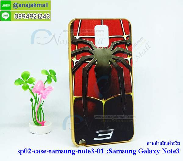 รับสกรีนเคสซัมซุง note 3,เคสประดับ samsung note 3,เคสหนัง samsung note 3,เคสฝาพับ samsung note 3,เคสประกบหัวท้าย samsung note 3,ยางกันกระแทก 5a,เครสสกรีนการ์ตูน samsung note 3,samsung note 3 เคสประกบหัวท้าย,กรอบยางกันกระแทก samsung note 3,เคสหนังลายการ์ตูนซัมซุง note 3,เคสพิมพ์ลาย samsung note 3,เคสไดอารี่ซัมซุง note 3,เคสหนังซัมซุง note 3,พิมเครชลายการ์ตูน ซัมซุง note 3,เคสยางตัวการ์ตูน samsung note 3,รับสกรีนเคส samsung note 3,กรอบยางกันกระแทก samsung note 3,ซัมซุง note 3 เคส,เคสหนังประดับ samsung note 3,เคสฝาพับประดับ samsung note 3,ฝาหลังลายหิน samsung note 3,เคสลายหินอ่อน samsung note 3,หนัง samsung note 3 ไดอารี่,เคสโรบอทกันกระแทก samsung note 3,กรอบประกบหน้าหลัง samsung note 3,เคสประกบ samsung note 3 หัวท้าย,เคสตกแต่งเพชร samsung note 3,เคสฝาพับประดับเพชร samsung note 3,เคสอลูมิเนียมซัมซุง note 3,สกรีนเคสคู่ samsung note 3,samsung note 3 ฝาหลังกันกระแทก,กรอบหลัง samsung note 3 โรบอทกันกระแทก,สรีนเคสฝาพับซัมซุง note 3,เคสทูโทนซัมซุง note 3,เคสสกรีนดาราเกาหลี samsung note 3,แหวนคริสตัลติดเคส 5a,เคสแข็งพิมพ์ลาย samsung note 3,กรอบ samsung note 3 หลังกระจกเงา,ปลอกเคสกันกระแทก samsung note 3 โรบอท,เคสแข็งลายการ์ตูน samsung note 3,เคสหนังเปิดปิด samsung note 3,samsung note 3 กรอบกันกระแทก,พิมพ์ 5a,เคส samsung note 3 ประกบหน้าหลัง,กรอบเงากระจก 5a,ยางขอบเพชรติดแหวนคริสตัล ซัมซุง note 3,พิมพ์ samsung note 3,พิมพ์มินเนี่ยน samsung note 3,กรอบนิ่มติดแหวน samsung note 3,เคสประกบหน้าหลัง samsung note 3,เคสตัวการ์ตูน samsung note 3,เคสไดอารี่ samsung note 3 ใส่บัตร,กรอบนิ่มยางกันกระแทก 5a,ซัมซุง note 3 เคสเงากระจก,เคสขอบอลูมิเนียม samsung note 3,เคสโชว์เบอร์ samsung note 3,สกรีนเคส samsung note 3,กรอบนิ่มลาย samsung note 3,เครสฝาพับไดอารี่ samsung note 3,กรอบหนัง samsung note 3,กรอบยาง samsung note 3,samsung note 3 ยางนิ่มลายการ์ตูน,กรอบแข็ง samsung note 3,เคสปิดหน้า samsung note 3,เคสฝาปิด samsung note 3,เคสอลูมิเนียม samsung note 3,เคส samsung note 3 พร้อมส่ง,เครสกระต่าย samsung note 3,เคสสายสะพาย samsung note 3,เคสคล้องมือ samsung note 3,ฝาพับหนัง samsung note 3 การ์ตูน,เคส samsung note 3 ลายการ์ตูน,เคสหนังสายคล้องมือ samsung note 3,เครทกระเป๋า samsung note 3,เครสนิ่มบุหนังมีสายคาดมือsamsung note 3,กรอบเคสแข็งปิดหลังมีลาย samsung note 3,เครสกันกระแทกหล่อๆ ลุยๆ samsung note 3,เครสแนวสปอร์ตsamsung note 3