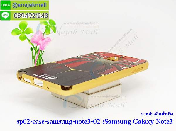 เคสแข็งหนัง samsung note 3,ยางใส samsung note 3,เคสแข็งใส samsung note 3,สกรีน samsung note 3,สกรีนเคสนิ่มลายหิน 5a,กระเป๋าสะพาย samsung note 3 คริสตัล,กรอบ samsung note 3 ประกบหัวท้าย,เคสแต่งคริสตัล samsung note 3 ฟรุ๊งฟริ๊ง,เคสยางนิ่มพิมพ์ลายซัมซุง note 3,กรอบฝาพับซัมซุง note 3 ไดอารี่,ฝาหลังประกบหัวท้าย samsung note 3,ซัมซุง note 3 หนังฝาพับใส่บัตร,เคสแข็งบุหนัง samsung note 3,มิเนียม samsung note 3 กระจกเงา,กรอบยางติดแหวนคริสตัล samsung note 3,เคสกรอบอลูมิเนียมลายการ์ตูน samsung note 3,เกราะ samsung note 3 กันกระแทก,ซิลิโคน samsung note 3 การ์ตูน,กรอบนิ่ม samsung note 3,เคสลายทีมฟุตบอลซัมซุง note 3,เคสประกบ samsung note 3,ฝาหลังกันกระแทก samsung note 3,เคสปิดหน้า samsung note 3,โชว์หน้าจอ samsung note 3,หนังลาย 5a,5a ฝาพับสกรีน,เคสฝาพับ samsung note 3 โชว์เบอร์,เคสเพชร samsung note 3 คริสตัล,กรอบแต่งคริสตัล samsung note 3,เคสยางนิ่มลายการ์ตูน 5a,หนังโชว์เบอร์ลายการ์ตูน 5a,กรอบหนังโชว์หน้าจอ 5a,กรอบยางลายการ์ตูน 5a,เคสพลาสติกสกรีนการ์ตูน samsung note 3,รับสกรีนเคสภาพคู่ samsung note 3,เคส samsung note 3 กันกระแทก,สั่งสกรีนเคสยางใสนิ่ม 5a,เคส samsung note 3,อลูมิเนียมเงากระจก samsung note 3,ฝาพับ samsung note 3 คริสตัล,พร้อมส่งเคสมินเนี่ยน samsung note 3,เคสแข็งแต่งเพชร samsung note 3,กรอบยาง samsung note 3 เงากระจก,กรอบอลูมิเนียม samsung note 3,ซองหนัง samsung note 3,เคสโชว์เบอร์ลายการ์ตูน samsung note 3,เคสกระเป๋าสะพาย samsung note 3,เคชลายการ์ตูน samsung note 3,เคสมีสายสะพาย samsung note 3,เคสหนังกระเป๋า samsung note 3,เคสลายสกรีน samsung note 3,เคสซิลิโคนsamsung note 3,ฝาพับสีแดง samsung note 3,ปลอกโทรศัพท์ samsung note 3 ลายการ์ตูน,เคส samsung note 3 ลายการ์ตูน,กรอบsamsung note 3,กรอบฝาหลังsamsung note 3,ซองsamsung note 3,เคส samsung note 3,เครสฝาพับ samsung note 3,เคสไดอารี่ samsung note 3,เครสซิลิโคนพิมพ์ลาย samsung note 3,เคสแข็งพิมพ์ลาย samsung note 3 รับสกรีนเคสซัมซุง note 3,เคสประดับ samsung note 3,เคสหนัง samsung note 3,เคสฝาพับ samsung note 3,เคสประกบหัวท้าย samsung note 3,ยางกันกระแทก 5a,เครสสกรีนการ์ตูน samsung note 3,samsung note 3 เคสประกบหัวท้าย,กรอบยางกันกระแทก samsung note 3,เคสหนังลายการ์ตูนซัมซุง note 3,เคสพิมพ์ลาย samsung note 3,เคสไดอารี่ซัมซุง note 3,เคสหนังซัมซุง note 3,พิมเครชลายการ์ตูน ซัมซุง note 3,เคสยางตัวการ์ตูน samsung note 3,รับสกรีนเคส samsung note 3,กรอบยางกันกระแทก samsung note 3,ซัมซุง note 3 เคส,เคสหนังประดับ samsung note 3,เคสฝาพับประดับ samsung note 3,ฝาหลังลายหิน samsung note 3,เคสลายหินอ่อน samsung note 3,หนัง samsung note 3 ไดอารี่,เคสโรบอทกันกระแทก samsung note 3,กรอบประกบหน้าหลัง samsung note 3,เคสประกบ samsung note 3 หัวท้าย,เคสตกแต่งเพชร samsung note 3,เคสฝาพับประดับเพชร samsung note 3,เคสอลูมิเนียมซัมซุง note 3,สกรีนเคสคู่ samsung note 3,samsung note 3 ฝาหลังกันกระแทก,กรอบหลัง samsung note 3 โรบอทกันกระแทก,สรีนเคสฝาพับซัมซุง note 3,เคสทูโทนซัมซุง note 3,เคสสกรีนดาราเกาหลี samsung note 3,แหวนคริสตัลติดเคส 5a,เคสแข็งพิมพ์ลาย samsung note 3,กรอบ samsung note 3 หลังกระจกเงา,ปลอกเคสกันกระแทก samsung note 3 โรบอท,เคสแข็งลายการ์ตูน samsung note 3,เคสหนังเปิดปิด samsung note 3,samsung note 3 กรอบกันกระแทก,พิมพ์ 5a,เคส samsung note 3 ประกบหน้าหลัง,กรอบเงากระจก 5a,ยางขอบเพชรติดแหวนคริสตัล ซัมซุง note 3,พิมพ์ samsung note 3,พิมพ์มินเนี่ยน samsung note 3,กรอบนิ่มติดแหวน samsung note 3,เคสประกบหน้าหลัง samsung note 3,เคสตัวการ์ตูน samsung note 3,เคสไดอารี่ samsung note 3 ใส่บัตร,กรอบนิ่มยางกันกระแทก 5a,ซัมซุง note 3 เคสเงากระจก,เคสขอบอลูมิเนียม samsung note 3,เคสโชว์เบอร์ samsung note 3,สกรีนเคส samsung note 3,กรอบนิ่มลาย samsung note 3,เครสฝาพับไดอารี่ samsung note 3,กรอบหนัง samsung note 3,กรอบยาง samsung note 3,samsung note 3 ยางนิ่มลายการ์ตูน,กรอบแข็ง samsung note 3,เคสปิดหน้า samsung note 3,เคสฝาปิด samsung note 3,เคสอลูมิเนียม samsung note 3,เคส samsung note 3 พร้อมส่ง,เครสกระต่าย samsung note 3,เคสสายสะพาย samsung note 3,เคสคล้องมือ samsung note 3,ฝาพับหนัง samsung note 3 การ์ตูน,เคส samsung note 3 ลายการ์ตูน,เคสหนังสายคล้องมือ samsung note 3,เครทกระเป๋า samsung note 3,เครสนิ่มบุหนังมีสายคาดมือsamsung note 3,กรอบเคสแข็งปิดหลังมีลาย samsung note 3,เครสกันกระแทกหล่อๆ ลุยๆ samsung note 3,เครสแนวสปอร์ตsamsung note 3