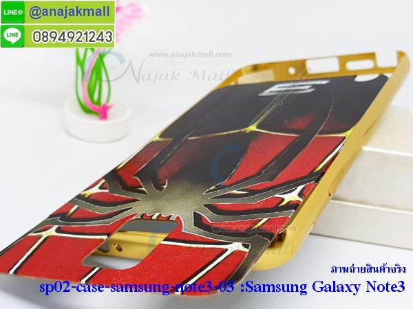 เคสแข็งหนัง samsung note 3,ยางใส samsung note 3,เคสแข็งใส samsung note 3,สกรีน samsung note 3,สกรีนเคสนิ่มลายหิน 5a,กระเป๋าสะพาย samsung note 3 คริสตัล,กรอบ samsung note 3 ประกบหัวท้าย,เคสแต่งคริสตัล samsung note 3 ฟรุ๊งฟริ๊ง,เคสยางนิ่มพิมพ์ลายซัมซุง note 3,กรอบฝาพับซัมซุง note 3 ไดอารี่,ฝาหลังประกบหัวท้าย samsung note 3,ซัมซุง note 3 หนังฝาพับใส่บัตร,เคสแข็งบุหนัง samsung note 3,มิเนียม samsung note 3 กระจกเงา,กรอบยางติดแหวนคริสตัล samsung note 3,เคสกรอบอลูมิเนียมลายการ์ตูน samsung note 3,เกราะ samsung note 3 กันกระแทก,ซิลิโคน samsung note 3 การ์ตูน,กรอบนิ่ม samsung note 3,เคสลายทีมฟุตบอลซัมซุง note 3,เคสประกบ samsung note 3,ฝาหลังกันกระแทก samsung note 3,เคสปิดหน้า samsung note 3,โชว์หน้าจอ samsung note 3,หนังลาย 5a,5a ฝาพับสกรีน,เคสฝาพับ samsung note 3 โชว์เบอร์,เคสเพชร samsung note 3 คริสตัล,กรอบแต่งคริสตัล samsung note 3,เคสยางนิ่มลายการ์ตูน 5a,หนังโชว์เบอร์ลายการ์ตูน 5a,กรอบหนังโชว์หน้าจอ 5a,กรอบยางลายการ์ตูน 5a,เคสพลาสติกสกรีนการ์ตูน samsung note 3,รับสกรีนเคสภาพคู่ samsung note 3,เคส samsung note 3 กันกระแทก,สั่งสกรีนเคสยางใสนิ่ม 5a,เคส samsung note 3,อลูมิเนียมเงากระจก samsung note 3,ฝาพับ samsung note 3 คริสตัล,พร้อมส่งเคสมินเนี่ยน samsung note 3,เคสแข็งแต่งเพชร samsung note 3,กรอบยาง samsung note 3 เงากระจก,กรอบอลูมิเนียม samsung note 3,ซองหนัง samsung note 3,เคสโชว์เบอร์ลายการ์ตูน samsung note 3,เคสกระเป๋าสะพาย samsung note 3,เคชลายการ์ตูน samsung note 3,เคสมีสายสะพาย samsung note 3,เคสหนังกระเป๋า samsung note 3,เคสลายสกรีน samsung note 3,เคสซิลิโคนsamsung note 3,ฝาพับสีแดง samsung note 3,ปลอกโทรศัพท์ samsung note 3 ลายการ์ตูน,เคส samsung note 3 ลายการ์ตูน,กรอบsamsung note 3,กรอบฝาหลังsamsung note 3,ซองsamsung note 3,เคส samsung note 3,เครสฝาพับ samsung note 3,เคสไดอารี่ samsung note 3,เครสซิลิโคนพิมพ์ลาย samsung note 3,เคสแข็งพิมพ์ลาย samsung note 3 รับสกรีนเคสซัมซุง note 3,เคสประดับ samsung note 3,เคสหนัง samsung note 3,เคสฝาพับ samsung note 3,เคสประกบหัวท้าย samsung note 3,ยางกันกระแทก 5a,เครสสกรีนการ์ตูน samsung note 3,samsung note 3 เคสประกบหัวท้าย,กรอบยางกันกระแทก samsung note 3,เคสหนังลายการ์ตูนซัมซุง note 3,เคสพิมพ์ลาย samsung note 3,เคสไดอารี่ซัมซุง note 3,เคสหนังซัมซุง note 3,พิมเครชลายการ์ตูน ซัมซุง note 3,เคสยางตัวการ์ตูน samsung note 3,รับสกรีนเคส samsung note 3,กรอบยางกันกระแทก samsung note 3,ซัมซุง note 3 เคส,เคสหนังประดับ samsung note 3,เคสฝาพับประดับ samsung note 3,ฝาหลังลายหิน samsung note 3,เคสลายหินอ่อน samsung note 3,หนัง samsung note 3 ไดอารี่,เคสโรบอทกันกระแทก samsung note 3,กรอบประกบหน้าหลัง samsung note 3,เคสประกบ samsung note 3 หัวท้าย,เคสตกแต่งเพชร samsung note 3,เคสฝาพับประดับเพชร samsung note 3,เคสอลูมิเนียมซัมซุง note 3,สกรีนเคสคู่ samsung note 3,samsung note 3 ฝาหลังกันกระแทก,กรอบหลัง samsung note 3 โรบอทกันกระแทก,สรีนเคสฝาพับซัมซุง note 3,เคสทูโทนซัมซุง note 3,เคสสกรีนดาราเกาหลี samsung note 3,แหวนคริสตัลติดเคส 5a,เคสแข็งพิมพ์ลาย samsung note 3,กรอบ samsung note 3 หลังกระจกเงา,ปลอกเคสกันกระแทก samsung note 3 โรบอท,เคสแข็งลายการ์ตูน samsung note 3,เคสหนังเปิดปิด samsung note 3,samsung note 3 กรอบกันกระแทก,พิมพ์ 5a,เคส samsung note 3 ประกบหน้าหลัง,กรอบเงากระจก 5a,ยางขอบเพชรติดแหวนคริสตัล ซัมซุง note 3,พิมพ์ samsung note 3,พิมพ์มินเนี่ยน samsung note 3,กรอบนิ่มติดแหวน samsung note 3,เคสประกบหน้าหลัง samsung note 3,เคสตัวการ์ตูน samsung note 3,เคสไดอารี่ samsung note 3 ใส่บัตร,กรอบนิ่มยางกันกระแทก 5a,ซัมซุง note 3 เคสเงากระจก,เคสขอบอลูมิเนียม samsung note 3,เคสโชว์เบอร์ samsung note 3,สกรีนเคส samsung note 3,กรอบนิ่มลาย samsung note 3,เครสฝาพับไดอารี่ samsung note 3,กรอบหนัง samsung note 3,กรอบยาง samsung note 3,samsung note 3 ยางนิ่มลายการ์ตูน,กรอบแข็ง samsung note 3,เคสปิดหน้า samsung note 3,เคสฝาปิด samsung note 3,เคสอลูมิเนียม samsung note 3,เคส samsung note 3 พร้อมส่ง,เครสกระต่าย samsung note 3,เคสสายสะพาย samsung note 3,เคสคล้องมือ samsung note 3,ฝาพับหนัง samsung note 3 การ์ตูน,เคส samsung note 3 ลายการ์ตูน,เคสหนังสายคล้องมือ samsung note 3,เครทกระเป๋า samsung note 3,เครสนิ่มบุหนังมีสายคาดมือsamsung note 3,กรอบเคสแข็งปิดหลังมีลาย samsung note 3,เครสกันกระแทกหล่อๆ ลุยๆ samsung note 3,เครสแนวสปอร์ตsamsung note 3