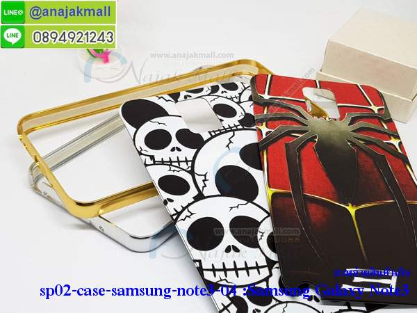 รับสกรีนเคสซัมซุง note 3,เคสประดับ samsung note 3,เคสหนัง samsung note 3,เคสฝาพับ samsung note 3,เคสประกบหัวท้าย samsung note 3,ยางกันกระแทก 5a,เครสสกรีนการ์ตูน samsung note 3,samsung note 3 เคสประกบหัวท้าย,กรอบยางกันกระแทก samsung note 3,เคสหนังลายการ์ตูนซัมซุง note 3,เคสพิมพ์ลาย samsung note 3,เคสไดอารี่ซัมซุง note 3,เคสหนังซัมซุง note 3,พิมเครชลายการ์ตูน ซัมซุง note 3,เคสยางตัวการ์ตูน samsung note 3,รับสกรีนเคส samsung note 3,กรอบยางกันกระแทก samsung note 3,ซัมซุง note 3 เคส,เคสหนังประดับ samsung note 3,เคสฝาพับประดับ samsung note 3,ฝาหลังลายหิน samsung note 3,เคสลายหินอ่อน samsung note 3,หนัง samsung note 3 ไดอารี่,เคสโรบอทกันกระแทก samsung note 3,กรอบประกบหน้าหลัง samsung note 3,เคสประกบ samsung note 3 หัวท้าย,เคสตกแต่งเพชร samsung note 3,เคสฝาพับประดับเพชร samsung note 3,เคสอลูมิเนียมซัมซุง note 3,สกรีนเคสคู่ samsung note 3,samsung note 3 ฝาหลังกันกระแทก,กรอบหลัง samsung note 3 โรบอทกันกระแทก,สรีนเคสฝาพับซัมซุง note 3,เคสทูโทนซัมซุง note 3,เคสสกรีนดาราเกาหลี samsung note 3,แหวนคริสตัลติดเคส 5a,เคสแข็งพิมพ์ลาย samsung note 3,กรอบ samsung note 3 หลังกระจกเงา,ปลอกเคสกันกระแทก samsung note 3 โรบอท,เคสแข็งลายการ์ตูน samsung note 3,เคสหนังเปิดปิด samsung note 3,samsung note 3 กรอบกันกระแทก,พิมพ์ 5a,เคส samsung note 3 ประกบหน้าหลัง,กรอบเงากระจก 5a,ยางขอบเพชรติดแหวนคริสตัล ซัมซุง note 3,พิมพ์ samsung note 3,พิมพ์มินเนี่ยน samsung note 3,กรอบนิ่มติดแหวน samsung note 3,เคสประกบหน้าหลัง samsung note 3,เคสตัวการ์ตูน samsung note 3,เคสไดอารี่ samsung note 3 ใส่บัตร,กรอบนิ่มยางกันกระแทก 5a,ซัมซุง note 3 เคสเงากระจก,เคสขอบอลูมิเนียม samsung note 3,เคสโชว์เบอร์ samsung note 3,สกรีนเคส samsung note 3,กรอบนิ่มลาย samsung note 3,เครสฝาพับไดอารี่ samsung note 3,กรอบหนัง samsung note 3,กรอบยาง samsung note 3,samsung note 3 ยางนิ่มลายการ์ตูน,กรอบแข็ง samsung note 3,เคสปิดหน้า samsung note 3,เคสฝาปิด samsung note 3,เคสอลูมิเนียม samsung note 3,เคส samsung note 3 พร้อมส่ง,เครสกระต่าย samsung note 3,เคสสายสะพาย samsung note 3,เคสคล้องมือ samsung note 3,ฝาพับหนัง samsung note 3 การ์ตูน,เคส samsung note 3 ลายการ์ตูน,เคสหนังสายคล้องมือ samsung note 3,เครทกระเป๋า samsung note 3,เครสนิ่มบุหนังมีสายคาดมือsamsung note 3,กรอบเคสแข็งปิดหลังมีลาย samsung note 3,เครสกันกระแทกหล่อๆ ลุยๆ samsung note 3,เครสแนวสปอร์ตsamsung note 3