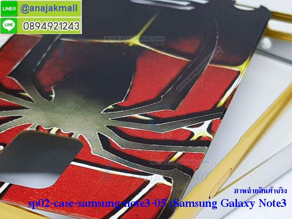 เคสแข็งหนัง samsung note 3,ยางใส samsung note 3,เคสแข็งใส samsung note 3,สกรีน samsung note 3,สกรีนเคสนิ่มลายหิน 5a,กระเป๋าสะพาย samsung note 3 คริสตัล,กรอบ samsung note 3 ประกบหัวท้าย,เคสแต่งคริสตัล samsung note 3 ฟรุ๊งฟริ๊ง,เคสยางนิ่มพิมพ์ลายซัมซุง note 3,กรอบฝาพับซัมซุง note 3 ไดอารี่,ฝาหลังประกบหัวท้าย samsung note 3,ซัมซุง note 3 หนังฝาพับใส่บัตร,เคสแข็งบุหนัง samsung note 3,มิเนียม samsung note 3 กระจกเงา,กรอบยางติดแหวนคริสตัล samsung note 3,เคสกรอบอลูมิเนียมลายการ์ตูน samsung note 3,เกราะ samsung note 3 กันกระแทก,ซิลิโคน samsung note 3 การ์ตูน,กรอบนิ่ม samsung note 3,เคสลายทีมฟุตบอลซัมซุง note 3,เคสประกบ samsung note 3,ฝาหลังกันกระแทก samsung note 3,เคสปิดหน้า samsung note 3,โชว์หน้าจอ samsung note 3,หนังลาย 5a,5a ฝาพับสกรีน,เคสฝาพับ samsung note 3 โชว์เบอร์,เคสเพชร samsung note 3 คริสตัล,กรอบแต่งคริสตัล samsung note 3,เคสยางนิ่มลายการ์ตูน 5a,หนังโชว์เบอร์ลายการ์ตูน 5a,กรอบหนังโชว์หน้าจอ 5a,กรอบยางลายการ์ตูน 5a,เคสพลาสติกสกรีนการ์ตูน samsung note 3,รับสกรีนเคสภาพคู่ samsung note 3,เคส samsung note 3 กันกระแทก,สั่งสกรีนเคสยางใสนิ่ม 5a,เคส samsung note 3,อลูมิเนียมเงากระจก samsung note 3,ฝาพับ samsung note 3 คริสตัล,พร้อมส่งเคสมินเนี่ยน samsung note 3,เคสแข็งแต่งเพชร samsung note 3,กรอบยาง samsung note 3 เงากระจก,กรอบอลูมิเนียม samsung note 3,ซองหนัง samsung note 3,เคสโชว์เบอร์ลายการ์ตูน samsung note 3,เคสกระเป๋าสะพาย samsung note 3,เคชลายการ์ตูน samsung note 3,เคสมีสายสะพาย samsung note 3,เคสหนังกระเป๋า samsung note 3,เคสลายสกรีน samsung note 3,เคสซิลิโคนsamsung note 3,ฝาพับสีแดง samsung note 3,ปลอกโทรศัพท์ samsung note 3 ลายการ์ตูน,เคส samsung note 3 ลายการ์ตูน,กรอบsamsung note 3,กรอบฝาหลังsamsung note 3,ซองsamsung note 3,เคส samsung note 3,เครสฝาพับ samsung note 3,เคสไดอารี่ samsung note 3,เครสซิลิโคนพิมพ์ลาย samsung note 3,เคสแข็งพิมพ์ลาย samsung note 3 รับสกรีนเคสซัมซุง note 3,เคสประดับ samsung note 3,เคสหนัง samsung note 3,เคสฝาพับ samsung note 3,เคสประกบหัวท้าย samsung note 3,ยางกันกระแทก 5a,เครสสกรีนการ์ตูน samsung note 3,samsung note 3 เคสประกบหัวท้าย,กรอบยางกันกระแทก samsung note 3,เคสหนังลายการ์ตูนซัมซุง note 3,เคสพิมพ์ลาย samsung note 3,เคสไดอารี่ซัมซุง note 3,เคสหนังซัมซุง note 3,พิมเครชลายการ์ตูน ซัมซุง note 3,เคสยางตัวการ์ตูน samsung note 3,รับสกรีนเคส samsung note 3,กรอบยางกันกระแทก samsung note 3,ซัมซุง note 3 เคส,เคสหนังประดับ samsung note 3,เคสฝาพับประดับ samsung note 3,ฝาหลังลายหิน samsung note 3,เคสลายหินอ่อน samsung note 3,หนัง samsung note 3 ไดอารี่,เคสโรบอทกันกระแทก samsung note 3,กรอบประกบหน้าหลัง samsung note 3,เคสประกบ samsung note 3 หัวท้าย,เคสตกแต่งเพชร samsung note 3,เคสฝาพับประดับเพชร samsung note 3,เคสอลูมิเนียมซัมซุง note 3,สกรีนเคสคู่ samsung note 3,samsung note 3 ฝาหลังกันกระแทก,กรอบหลัง samsung note 3 โรบอทกันกระแทก,สรีนเคสฝาพับซัมซุง note 3,เคสทูโทนซัมซุง note 3,เคสสกรีนดาราเกาหลี samsung note 3,แหวนคริสตัลติดเคส 5a,เคสแข็งพิมพ์ลาย samsung note 3,กรอบ samsung note 3 หลังกระจกเงา,ปลอกเคสกันกระแทก samsung note 3 โรบอท,เคสแข็งลายการ์ตูน samsung note 3,เคสหนังเปิดปิด samsung note 3,samsung note 3 กรอบกันกระแทก,พิมพ์ 5a,เคส samsung note 3 ประกบหน้าหลัง,กรอบเงากระจก 5a,ยางขอบเพชรติดแหวนคริสตัล ซัมซุง note 3,พิมพ์ samsung note 3,พิมพ์มินเนี่ยน samsung note 3,กรอบนิ่มติดแหวน samsung note 3,เคสประกบหน้าหลัง samsung note 3,เคสตัวการ์ตูน samsung note 3,เคสไดอารี่ samsung note 3 ใส่บัตร,กรอบนิ่มยางกันกระแทก 5a,ซัมซุง note 3 เคสเงากระจก,เคสขอบอลูมิเนียม samsung note 3,เคสโชว์เบอร์ samsung note 3,สกรีนเคส samsung note 3,กรอบนิ่มลาย samsung note 3,เครสฝาพับไดอารี่ samsung note 3,กรอบหนัง samsung note 3,กรอบยาง samsung note 3,samsung note 3 ยางนิ่มลายการ์ตูน,กรอบแข็ง samsung note 3,เคสปิดหน้า samsung note 3,เคสฝาปิด samsung note 3,เคสอลูมิเนียม samsung note 3,เคส samsung note 3 พร้อมส่ง,เครสกระต่าย samsung note 3,เคสสายสะพาย samsung note 3,เคสคล้องมือ samsung note 3,ฝาพับหนัง samsung note 3 การ์ตูน,เคส samsung note 3 ลายการ์ตูน,เคสหนังสายคล้องมือ samsung note 3,เครทกระเป๋า samsung note 3,เครสนิ่มบุหนังมีสายคาดมือsamsung note 3,กรอบเคสแข็งปิดหลังมีลาย samsung note 3,เครสกันกระแทกหล่อๆ ลุยๆ samsung note 3,เครสแนวสปอร์ตsamsung note 3