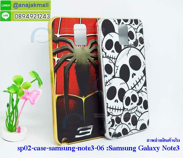 รับสกรีนเคสซัมซุง note 3,เคสประดับ samsung note 3,เคสหนัง samsung note 3,เคสฝาพับ samsung note 3,เคสประกบหัวท้าย samsung note 3,ยางกันกระแทก 5a,เครสสกรีนการ์ตูน samsung note 3,samsung note 3 เคสประกบหัวท้าย,กรอบยางกันกระแทก samsung note 3,เคสหนังลายการ์ตูนซัมซุง note 3,เคสพิมพ์ลาย samsung note 3,เคสไดอารี่ซัมซุง note 3,เคสหนังซัมซุง note 3,พิมเครชลายการ์ตูน ซัมซุง note 3,เคสยางตัวการ์ตูน samsung note 3,รับสกรีนเคส samsung note 3,กรอบยางกันกระแทก samsung note 3,ซัมซุง note 3 เคส,เคสหนังประดับ samsung note 3,เคสฝาพับประดับ samsung note 3,ฝาหลังลายหิน samsung note 3,เคสลายหินอ่อน samsung note 3,หนัง samsung note 3 ไดอารี่,เคสโรบอทกันกระแทก samsung note 3,กรอบประกบหน้าหลัง samsung note 3,เคสประกบ samsung note 3 หัวท้าย,เคสตกแต่งเพชร samsung note 3,เคสฝาพับประดับเพชร samsung note 3,เคสอลูมิเนียมซัมซุง note 3,สกรีนเคสคู่ samsung note 3,samsung note 3 ฝาหลังกันกระแทก,กรอบหลัง samsung note 3 โรบอทกันกระแทก,สรีนเคสฝาพับซัมซุง note 3,เคสทูโทนซัมซุง note 3,เคสสกรีนดาราเกาหลี samsung note 3,แหวนคริสตัลติดเคส 5a,เคสแข็งพิมพ์ลาย samsung note 3,กรอบ samsung note 3 หลังกระจกเงา,ปลอกเคสกันกระแทก samsung note 3 โรบอท,เคสแข็งลายการ์ตูน samsung note 3,เคสหนังเปิดปิด samsung note 3,samsung note 3 กรอบกันกระแทก,พิมพ์ 5a,เคส samsung note 3 ประกบหน้าหลัง,กรอบเงากระจก 5a,ยางขอบเพชรติดแหวนคริสตัล ซัมซุง note 3,พิมพ์ samsung note 3,พิมพ์มินเนี่ยน samsung note 3,กรอบนิ่มติดแหวน samsung note 3,เคสประกบหน้าหลัง samsung note 3,เคสตัวการ์ตูน samsung note 3,เคสไดอารี่ samsung note 3 ใส่บัตร,กรอบนิ่มยางกันกระแทก 5a,ซัมซุง note 3 เคสเงากระจก,เคสขอบอลูมิเนียม samsung note 3,เคสโชว์เบอร์ samsung note 3,สกรีนเคส samsung note 3,กรอบนิ่มลาย samsung note 3,เครสฝาพับไดอารี่ samsung note 3,กรอบหนัง samsung note 3,กรอบยาง samsung note 3,samsung note 3 ยางนิ่มลายการ์ตูน,กรอบแข็ง samsung note 3,เคสปิดหน้า samsung note 3,เคสฝาปิด samsung note 3,เคสอลูมิเนียม samsung note 3,เคส samsung note 3 พร้อมส่ง,เครสกระต่าย samsung note 3,เคสสายสะพาย samsung note 3,เคสคล้องมือ samsung note 3,ฝาพับหนัง samsung note 3 การ์ตูน,เคส samsung note 3 ลายการ์ตูน,เคสหนังสายคล้องมือ samsung note 3,เครทกระเป๋า samsung note 3,เครสนิ่มบุหนังมีสายคาดมือsamsung note 3,กรอบเคสแข็งปิดหลังมีลาย samsung note 3,เครสกันกระแทกหล่อๆ ลุยๆ samsung note 3,เครสแนวสปอร์ตsamsung note 3