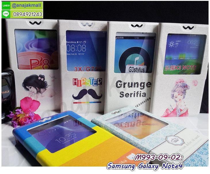 หนังโชว์เบอร์ samsung note4,พร้อมส่งกรอบยางนิ่ม samsung note4,samsung note4 ฝาหลังกันกระแทกนิ่ม,เคสมิเนียมกระจกเงา samsung note4,กรอบนิ่มติดคริสตัล samsung note4,เคสฝาพับเงากระจก samsung note4,เคสยางติดแหวนคริสตัล samsung note4,เคสสกรีนลายการ์ตูน samsung note4,เคสฝาพับเงากระจกสะท้อน samsung note4,เคสตัวการ์ตูน samsung note4,กรอบหนัง samsung note4 เปิดปิด,เคส 2 ชั้น samsung note4,กรอบฝาหลัง samsung note4,เคสฝาพับกระจกsamsung note4,หนังลายการ์ตูนโชว์หน้าจอ samsung note4,เคสหนังคริสตัล samsung note4,ขอบโลหะ samsung note4,samsung note4 เคสลายเสือดาว,กรอบอลูมิเนียม samsung note4,พิมพ์ยางลายการ์ตูนsamsung note4,samsung note4 มิเนียมเงากระจก