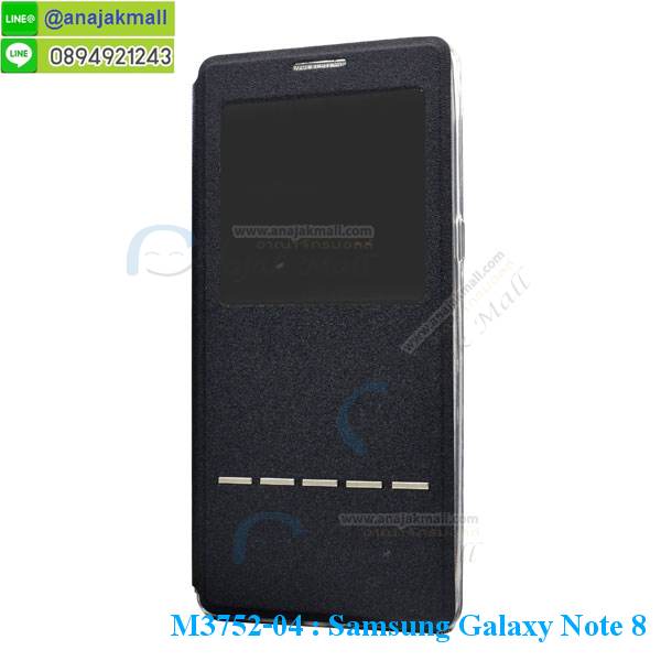 เคสซัมซุง note8,กรอบหนังซัมซุง note8 ไดอารี่ใส่บัตร,ซัมซุง note8 เคสพร้อมส่ง,ซัมซุงโน๊ต 8 เคส,รับสกรีนเคส samsung note8,เคสซัมซุง note8,เคส galaxy note8,เคสพิมพ์ลาย note8,เคสมือถือซัมซุง note8,กรอบกันกระแทกซัมซุง note8,เคสหนัง samsung note8,เคสฝาพับแต่งคริสตัล samsung note8,เคสโรบอท samsung note8,ซัมซุง note8 เคส,โน๊ต 8 เคสฝาพับใส่บัตร,เคสกันกระแทก samsung note8,เคสฝาพับซัมซุง galaxy note8,เคสโชว์เบอร์ samsung note8,เคสโชว์หน้าจอโน๊ต 8,เคสอลูมิเนียม samsung note8,ซัมซุง note8 ฝาพับไดอารี่,กรอบเพชรเงากระจก ซัมซุงโน๊ต 8,พร้อมส่งกรอบยางนิ่ม ซัมซุงโน๊ต 8,โน๊ต 8 ฝาหลังกันกระแทกนิ่ม,เคสมิเนียมกระจกเงาซัมซุง note8,กรอบนิ่มติดคริสตัล samsung note8,เคสฝาพับเงากระจกซัมซุง note8,เคสยางติดแหวนคริสตัลซัมซุง note8,เคสสกรีนลายการ์ตูน samsung note8,เคสฝาพับเงากระจกสะท้อน samsung note8,เคสตัวการ์ตูน galaxy note8,กรอบหนัง โน๊ต 8 เปิดปิด,เคส 2 ชั้น samsung note8,กรอบฝาหลังซัมซุง note8,เคสฝาพับกระจกซัมซุง note8,หนังลายการ์ตูนโชว์หน้าจอซัมซุง note8,เคสหนังคริสตัล samsung note8,ขอบโลหะ samsung note8,note8 เคสลายเสือดาว,กรอบอลูมิเนียม samsung note8,พิมพ์ยางลายการ์ตูนซัมซุง note8,ซัมซุงโน๊ต 8 มิเนียมเงากระจก,พร้อมส่งซัมซุงโน๊ต 8 ฝาพับใส่บัตรได้,ซัมซุง note8 ฝาพับแต่งคริสตัล,พิมพ์เคสแข็งซัมซุง note8,โน๊ต 8 ยางนิ่มพร้อมสายคล้องมือ,สกรีนยางนิ่มโน๊ต 8 การ์ตูน,เคสระบายความร้อนซัมซุง note8,เคสกันกระแทกซัมซุง note8,โน๊ต 8 เคสพร้อมส่ง,เคสขอบสียางนิ่มซัมซุง note8,เคสฝาพับ note8,สกรีนเคสตามสั่ง samsung note8,เคสแต่งคริสตัล โน๊ต 8,เคสยางขอบทองติดแหวน โน๊ต 8,กรอบยางติดแหวน โน๊ต 8,กรอบยางดอกไม้ติดคริสตัลซัมซุง note8,ยางนิ่มสีใสโน๊ต 8 กันกระแทก,เครชคล้องคอซัมซุง note8,เคสกากเพชรติดแหวนซัมซุง note8,เคสกระเป๋า samsung note8,เคสสายสะพาย galaxy note8,เคสกรอบติดเพชรแหวนคริสตัลโน๊ต 8,กรอบอลูมิเนียม samsung note8,กรอบกระจกเงายางโน๊ต 8,note8 กรอบยางแต่งลายการ์ตูน,ซองหนังการ์ตูน samsung note8,เคสยางนิ่ม samsung note8,พร้อมส่งกันกระแทกซัมซุงโน๊ต 8,ยางสีพร้อมขาตั้งกันกระแทกโน๊ต 8,ซัมซุง note8 กรอบประกบหัวท้าย,กรอบกันกระแทกซัมซุงโน๊ต 8 พร้อมส่ง,เคสสกรีน 3 มิติ samsung note8,ซองหนังซัมซุง note8,ซัมซุง note8 กรอบยางกระจกเงาคริสตัล,ปลอกลายการ์ตูนซัมซุง note8 พร้อมส่ง,เคสโน๊ต 8 พร้อมส่ง กันกระแทก,โน๊ต 8 กรอบกันกระแทก พร้อมส่ง,เคสไดอารี่ samsung note8,กรอบยางติดแหวนซัมซุง note8,เครชกันกระแทกซัมซุง note8,เคสยางนิ่มคริสตัลติดแหวนซัมซุง note8,สกรีนพลาสติกซัมซุง note8,เคสประกบหน้าหลังซัมซุง note8,ฝาพับกระจกเงา samsung note8,samsung note8 เคสพิมพ์ลายพร้อมส่ง,เคสกระเป๋าคริสตัล samsung note8,เคสแข็งพิมพ์ลาย galaxy note8,โน๊ต 8 เคสโชว์เบอร์,อลูมิเนียมเงากระจกซัมซุง note8,สกรีนซัมซุง note8,พิมพ์ลายการ์ตูนโน๊ต 8,กรอบเงากระจกซัมซุง note8,เคสนิ่มพิมพ์ลาย note8,เคสน้ำไหลซัมซุง note8,เคสขวดน้ำหอม samsung note8,ฝาครอบกันกระแทกซัมซุง note8,ซัมซุง note8 เคสแต่งคริสตัลติดแหวน พร้อมส่ง,เคสโชว์เบอร์ซัมซุง note8
