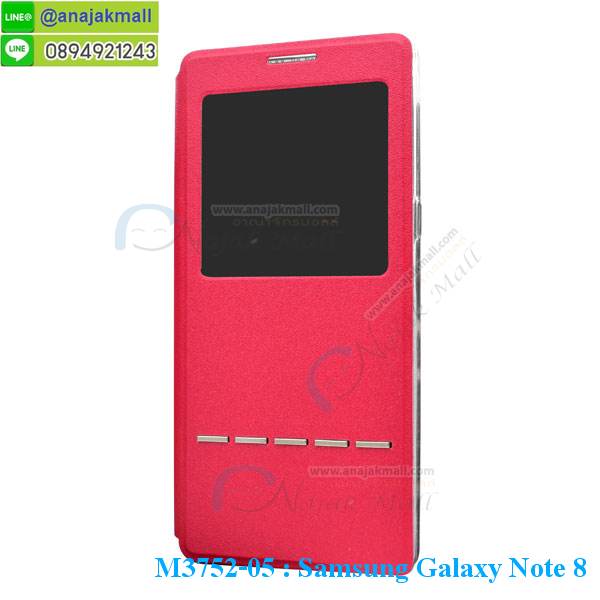 เคสซัมซุง note8,กรอบหนังซัมซุง note8 ไดอารี่ใส่บัตร,ซัมซุง note8 เคสพร้อมส่ง,ซัมซุงโน๊ต 8 เคส,รับสกรีนเคส samsung note8,เคสซัมซุง note8,เคส galaxy note8,เคสพิมพ์ลาย note8,เคสมือถือซัมซุง note8,กรอบกันกระแทกซัมซุง note8,เคสหนัง samsung note8,เคสฝาพับแต่งคริสตัล samsung note8,เคสโรบอท samsung note8,ซัมซุง note8 เคส,โน๊ต 8 เคสฝาพับใส่บัตร,เคสกันกระแทก samsung note8,เคสฝาพับซัมซุง galaxy note8,เคสโชว์เบอร์ samsung note8,เคสโชว์หน้าจอโน๊ต 8,เคสอลูมิเนียม samsung note8,ซัมซุง note8 ฝาพับไดอารี่,กรอบเพชรเงากระจก ซัมซุงโน๊ต 8,พร้อมส่งกรอบยางนิ่ม ซัมซุงโน๊ต 8,โน๊ต 8 ฝาหลังกันกระแทกนิ่ม,เคสมิเนียมกระจกเงาซัมซุง note8,กรอบนิ่มติดคริสตัล samsung note8,เคสฝาพับเงากระจกซัมซุง note8,เคสยางติดแหวนคริสตัลซัมซุง note8,เคสสกรีนลายการ์ตูน samsung note8,เคสฝาพับเงากระจกสะท้อน samsung note8,เคสตัวการ์ตูน galaxy note8,กรอบหนัง โน๊ต 8 เปิดปิด,เคส 2 ชั้น samsung note8,กรอบฝาหลังซัมซุง note8,เคสฝาพับกระจกซัมซุง note8,หนังลายการ์ตูนโชว์หน้าจอซัมซุง note8,เคสหนังคริสตัล samsung note8,ขอบโลหะ samsung note8,note8 เคสลายเสือดาว,กรอบอลูมิเนียม samsung note8,พิมพ์ยางลายการ์ตูนซัมซุง note8,ซัมซุงโน๊ต 8 มิเนียมเงากระจก,พร้อมส่งซัมซุงโน๊ต 8 ฝาพับใส่บัตรได้,ซัมซุง note8 ฝาพับแต่งคริสตัล,พิมพ์เคสแข็งซัมซุง note8,โน๊ต 8 ยางนิ่มพร้อมสายคล้องมือ,สกรีนยางนิ่มโน๊ต 8 การ์ตูน,เคสระบายความร้อนซัมซุง note8,เคสกันกระแทกซัมซุง note8,โน๊ต 8 เคสพร้อมส่ง,เคสขอบสียางนิ่มซัมซุง note8,เคสฝาพับ note8,สกรีนเคสตามสั่ง samsung note8,เคสแต่งคริสตัล โน๊ต 8,เคสยางขอบทองติดแหวน โน๊ต 8,กรอบยางติดแหวน โน๊ต 8,กรอบยางดอกไม้ติดคริสตัลซัมซุง note8,ยางนิ่มสีใสโน๊ต 8 กันกระแทก,เครชคล้องคอซัมซุง note8,เคสกากเพชรติดแหวนซัมซุง note8,เคสกระเป๋า samsung note8,เคสสายสะพาย galaxy note8,เคสกรอบติดเพชรแหวนคริสตัลโน๊ต 8,กรอบอลูมิเนียม samsung note8,กรอบกระจกเงายางโน๊ต 8,note8 กรอบยางแต่งลายการ์ตูน,ซองหนังการ์ตูน samsung note8,เคสยางนิ่ม samsung note8,พร้อมส่งกันกระแทกซัมซุงโน๊ต 8,ยางสีพร้อมขาตั้งกันกระแทกโน๊ต 8,ซัมซุง note8 กรอบประกบหัวท้าย,กรอบกันกระแทกซัมซุงโน๊ต 8 พร้อมส่ง,เคสสกรีน 3 มิติ samsung note8,ซองหนังซัมซุง note8,ซัมซุง note8 กรอบยางกระจกเงาคริสตัล,ปลอกลายการ์ตูนซัมซุง note8 พร้อมส่ง,เคสโน๊ต 8 พร้อมส่ง กันกระแทก,โน๊ต 8 กรอบกันกระแทก พร้อมส่ง,เคสไดอารี่ samsung note8,กรอบยางติดแหวนซัมซุง note8,เครชกันกระแทกซัมซุง note8,เคสยางนิ่มคริสตัลติดแหวนซัมซุง note8,สกรีนพลาสติกซัมซุง note8,เคสประกบหน้าหลังซัมซุง note8,ฝาพับกระจกเงา samsung note8,samsung note8 เคสพิมพ์ลายพร้อมส่ง,เคสกระเป๋าคริสตัล samsung note8,เคสแข็งพิมพ์ลาย galaxy note8,โน๊ต 8 เคสโชว์เบอร์,อลูมิเนียมเงากระจกซัมซุง note8,สกรีนซัมซุง note8,พิมพ์ลายการ์ตูนโน๊ต 8,กรอบเงากระจกซัมซุง note8,เคสนิ่มพิมพ์ลาย note8,เคสน้ำไหลซัมซุง note8,เคสขวดน้ำหอม samsung note8,ฝาครอบกันกระแทกซัมซุง note8,ซัมซุง note8 เคสแต่งคริสตัลติดแหวน พร้อมส่ง,เคสโชว์เบอร์ซัมซุง note8