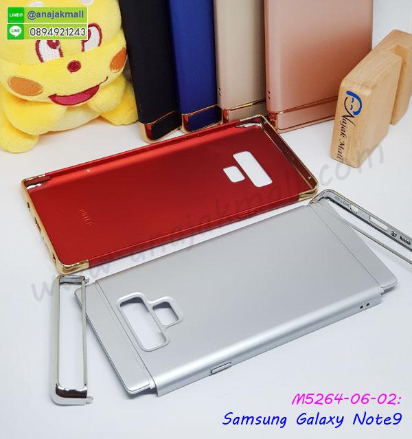 เคสฝาพับ samsung note9 โชว์เบอร์,เคสเพชร samsung note9 คริสตัล,กรอบแต่งคริสตัล samsung note9,เคสยางนิ่มลายการ์ตูนซัมซุง note9,หนังโชว์เบอร์ลายการ์ตูน ซัมซุง note9,กรอบหนังโชว์หน้าจอ ซัมซุง note9,เคสสกรีนทีมฟุตบอล samsung note9,กรอบยางลายการ์ตูน ซัมซุง note9,เคสพลาสติกสกรีนการ์ตูน samsung note9,รับสกรีนเคสภาพคู่ samsung note9,เคสฝาพับรับสาย samsung note9 ไม่ต้องเปิดฝา,เคส samsung note9 กันกระแทก,สั่งสกรีนเคสยางใสนิ่ม ซัมซุง note9,เคสยางใสกันกระแทก samsung note9,เคสโดเรม่อน samsung note9,อลูมิเนียมเงากระจก samsung note9,ฝาพับ samsung note9 คริสตัล,พร้อมส่งเคสมินเนี่ยน,เคสแข็งแต่งเพชร samsung note9,กรอบยาง samsung note9 เงากระจก,กรอบอลูมิเนียม samsung note9