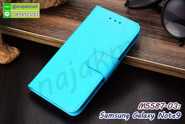 เคสฝาพับ samsung note9 โชว์เบอร์,เคสเพชร samsung note9 คริสตัล,กรอบแต่งคริสตัล samsung note9,เคสยางนิ่มลายการ์ตูนซัมซุง note9,หนังโชว์เบอร์ลายการ์ตูน ซัมซุง note9,กรอบหนังโชว์หน้าจอ ซัมซุง note9,เคสสกรีนทีมฟุตบอล samsung note9,กรอบยางลายการ์ตูน ซัมซุง note9,เคสพลาสติกสกรีนการ์ตูน samsung note9,รับสกรีนเคสภาพคู่ samsung note9,เคสฝาพับรับสาย samsung note9 ไม่ต้องเปิดฝา,เคส samsung note9 กันกระแทก,สั่งสกรีนเคสยางใสนิ่ม ซัมซุง note9,เคสยางใสกันกระแทก samsung note9,เคสโดเรม่อน samsung note9,อลูมิเนียมเงากระจก samsung note9,ฝาพับ samsung note9 คริสตัล,พร้อมส่งเคสมินเนี่ยน,เคสแข็งแต่งเพชร samsung note9,กรอบยาง samsung note9 เงากระจก,กรอบอลูมิเนียม samsung note9