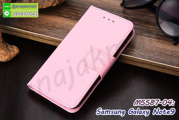 เคสฝาพับ samsung note9 โชว์เบอร์,เคสเพชร samsung note9 คริสตัล,กรอบแต่งคริสตัล samsung note9,เคสยางนิ่มลายการ์ตูนซัมซุง note9,หนังโชว์เบอร์ลายการ์ตูน ซัมซุง note9,กรอบหนังโชว์หน้าจอ ซัมซุง note9,เคสสกรีนทีมฟุตบอล samsung note9,กรอบยางลายการ์ตูน ซัมซุง note9,เคสพลาสติกสกรีนการ์ตูน samsung note9,รับสกรีนเคสภาพคู่ samsung note9,เคสฝาพับรับสาย samsung note9 ไม่ต้องเปิดฝา,เคส samsung note9 กันกระแทก,สั่งสกรีนเคสยางใสนิ่ม ซัมซุง note9,เคสยางใสกันกระแทก samsung note9,เคสโดเรม่อน samsung note9,อลูมิเนียมเงากระจก samsung note9,ฝาพับ samsung note9 คริสตัล,พร้อมส่งเคสมินเนี่ยน,เคสแข็งแต่งเพชร samsung note9,กรอบยาง samsung note9 เงากระจก,กรอบอลูมิเนียม samsung note9